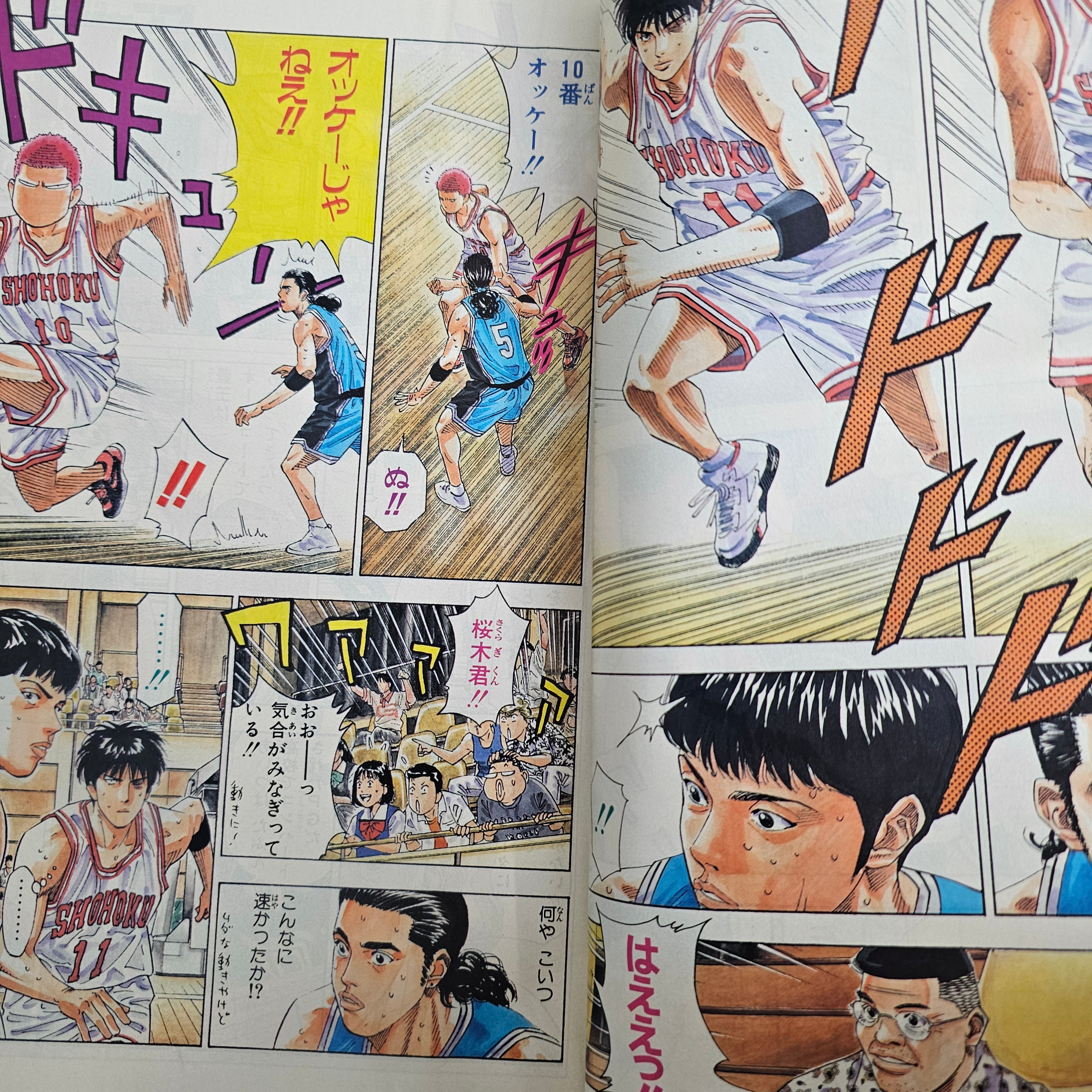 Weekly Shonen Jump n°3-4 (1995) (Dragon Ball chapitre 500) + Poster