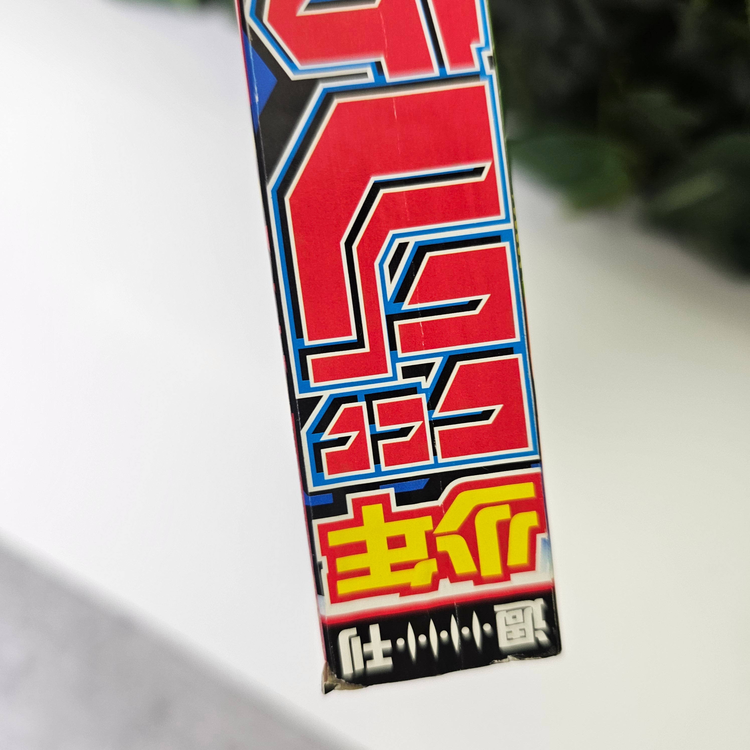 Weekly Shonen Jump n°39 (2010)