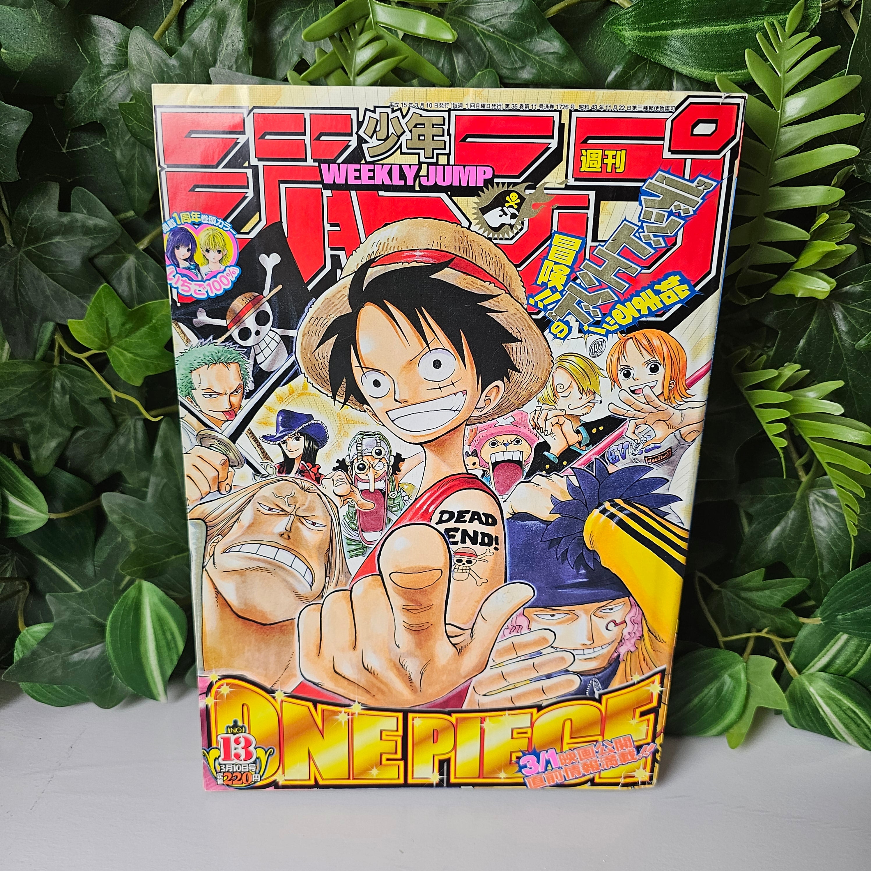 Weekly Shonen Jump n°13 (2003) (One Piece)