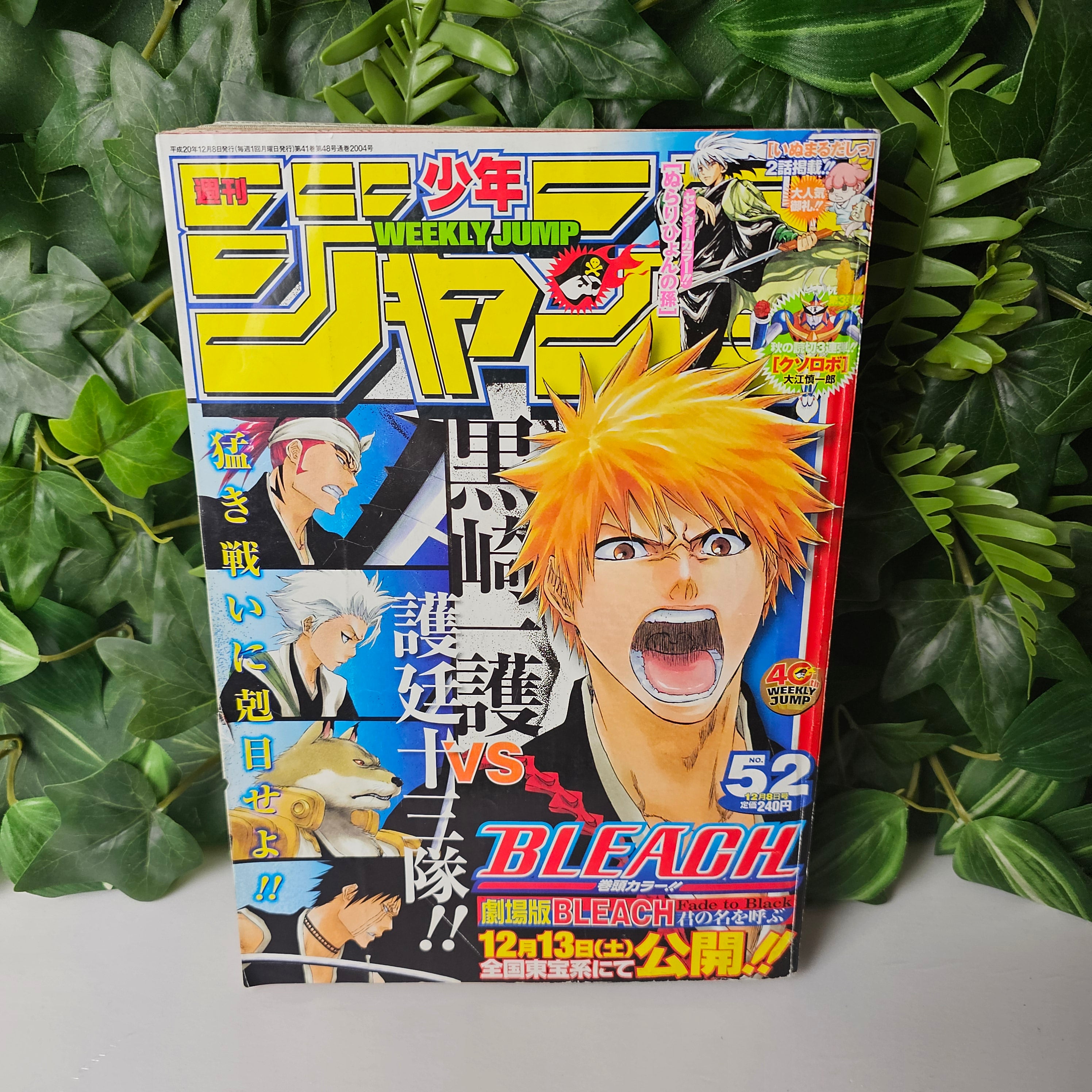 Weekly Shonen Jump n°52 (2008) (Bleach)