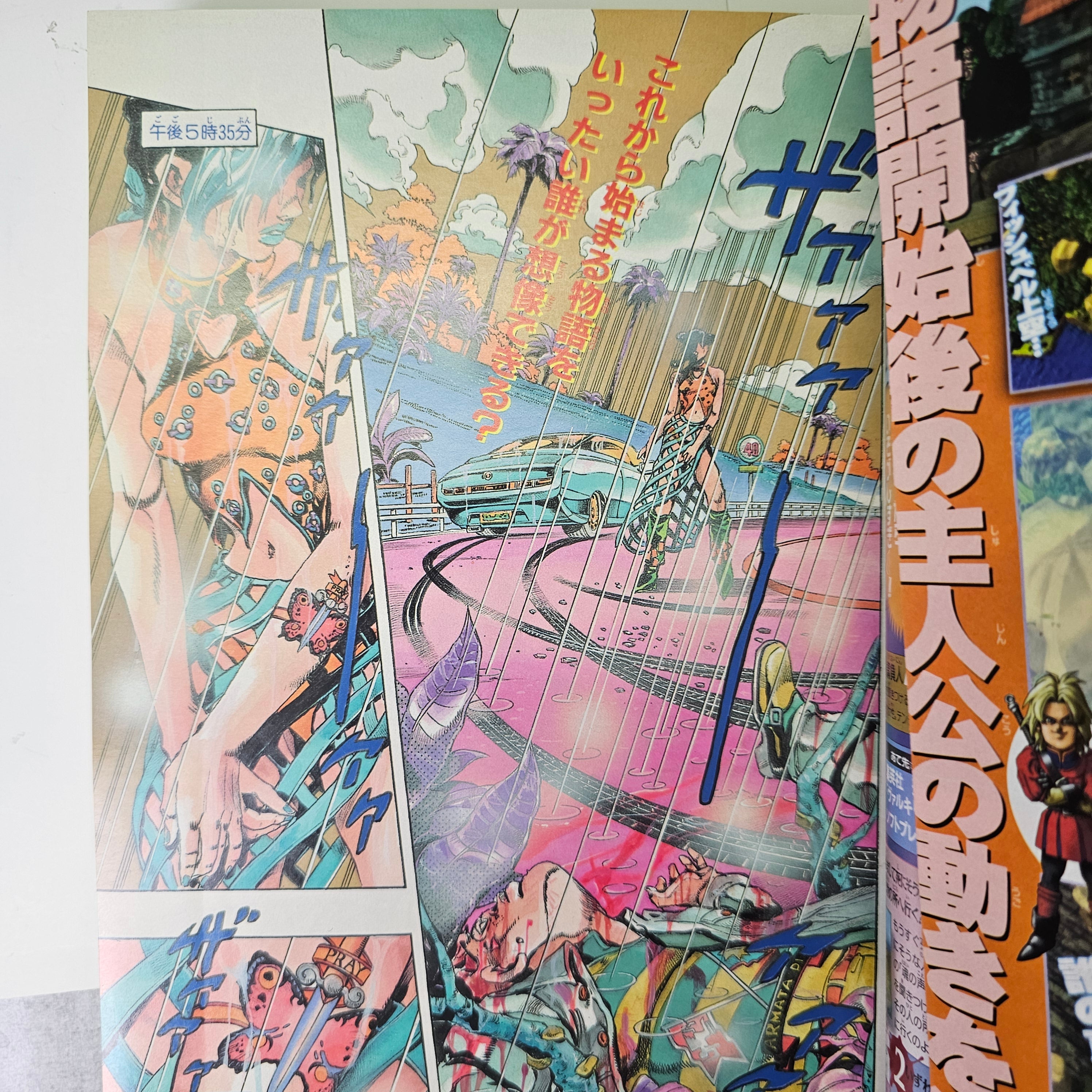 Weekly Shonen Jump n°1 (2000) Premier Chapitre !