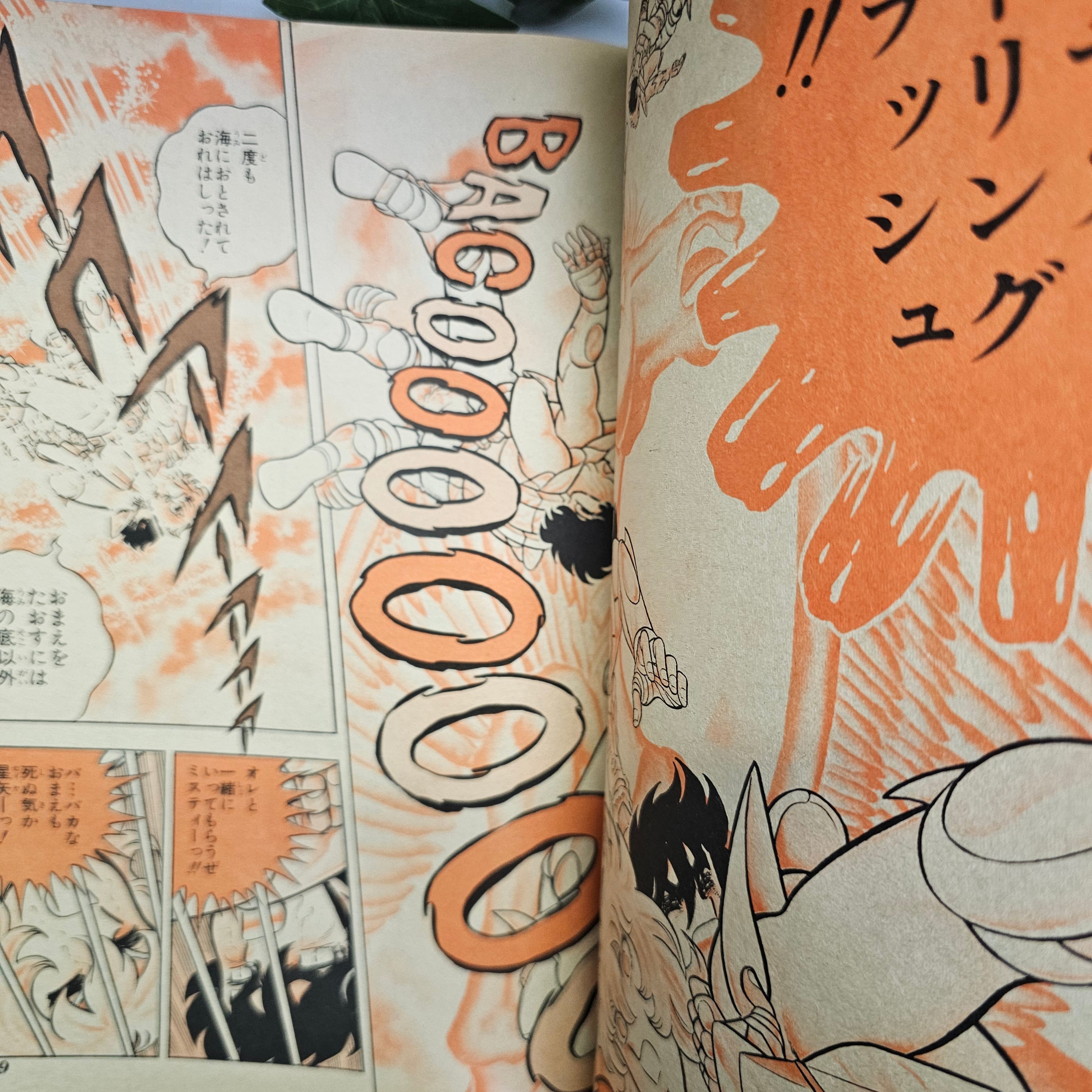 Weekly Shonen Jump n°45 (1986)