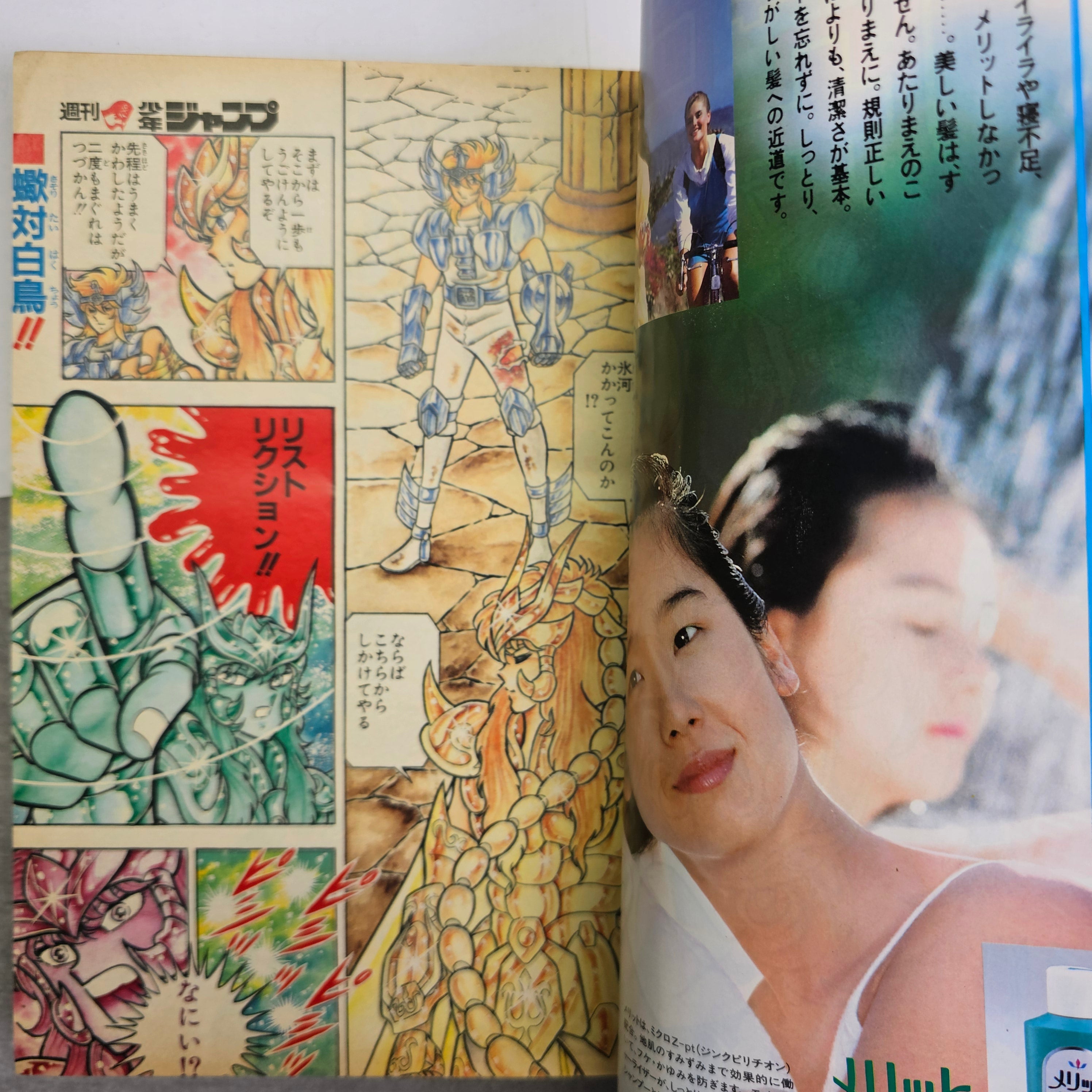 Weekly Shonen Jump n°40 (1987) (Saint Seiya)