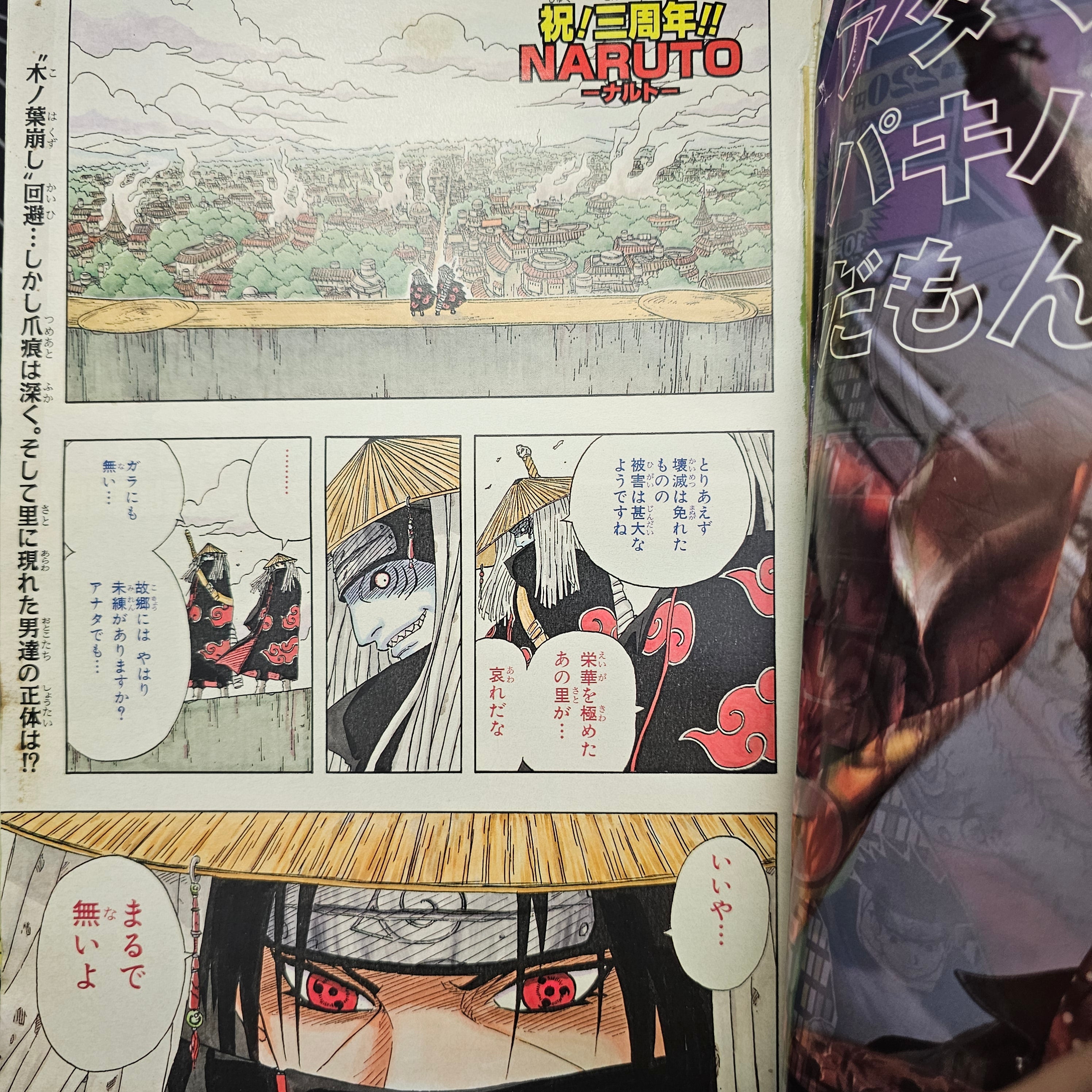 Weekly Shonen Jump n°43 (2002) (Naruto)