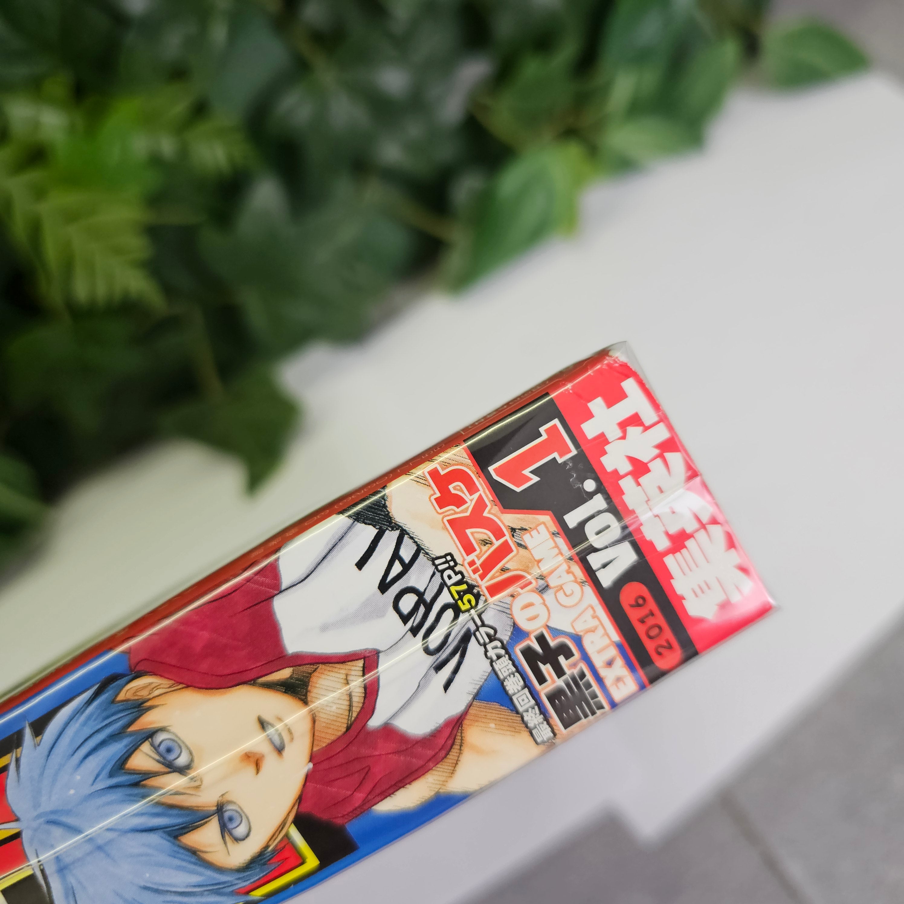 Jump Next n°1 (2016) (Kuroko no Basket)