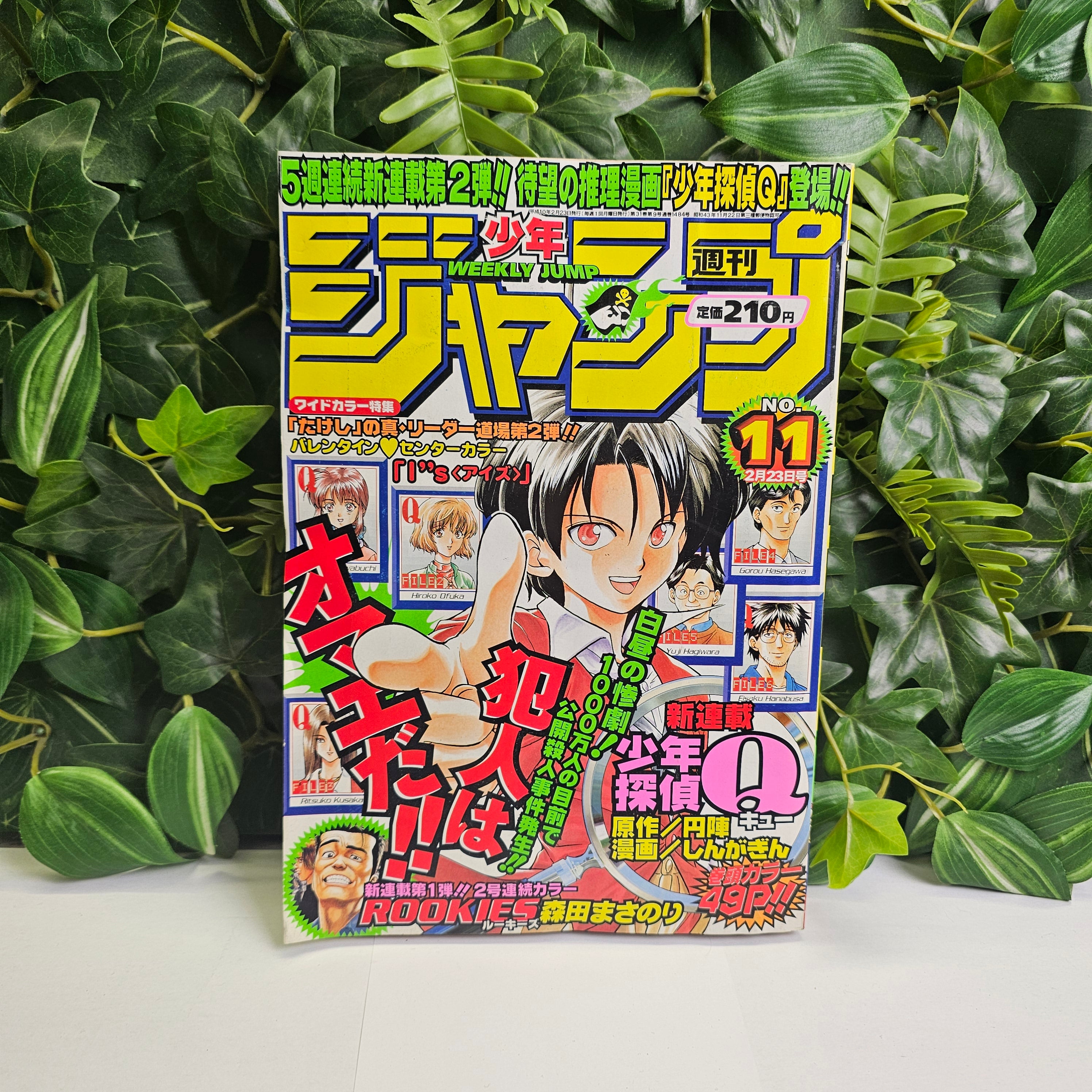 Weekly Shonen Jump n°11 (1998)