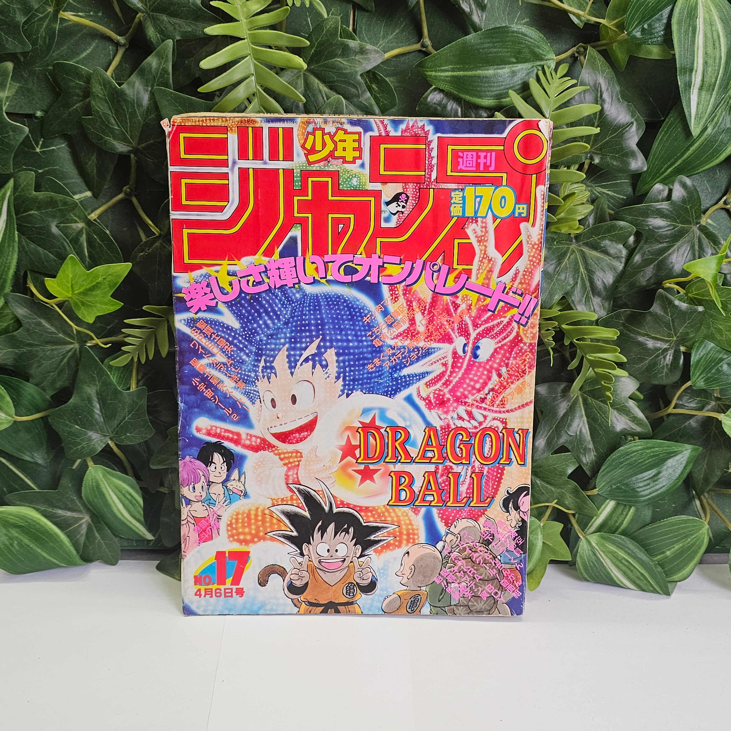 Weekly Shonen Jump n°17 (1987) (Dragon Ball)