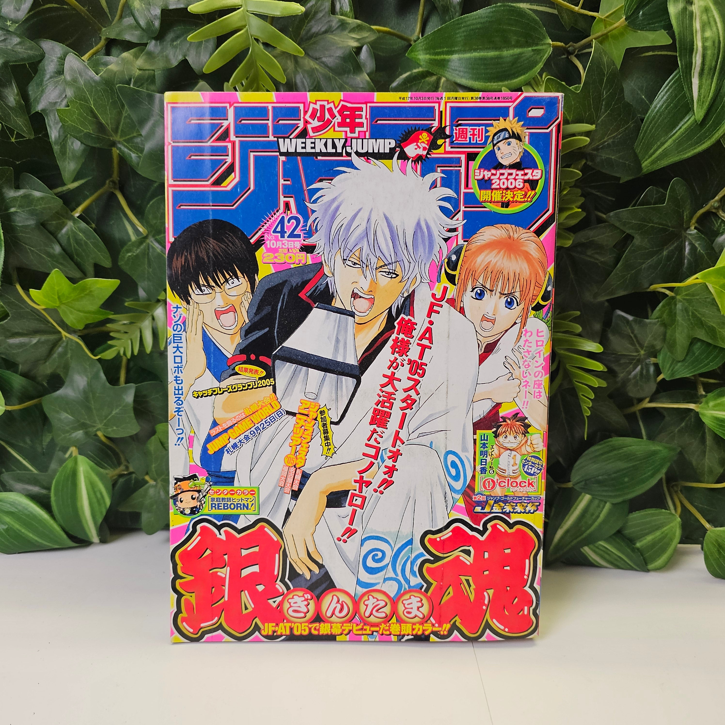 Weekly Shonen Jump n°42 (2005)