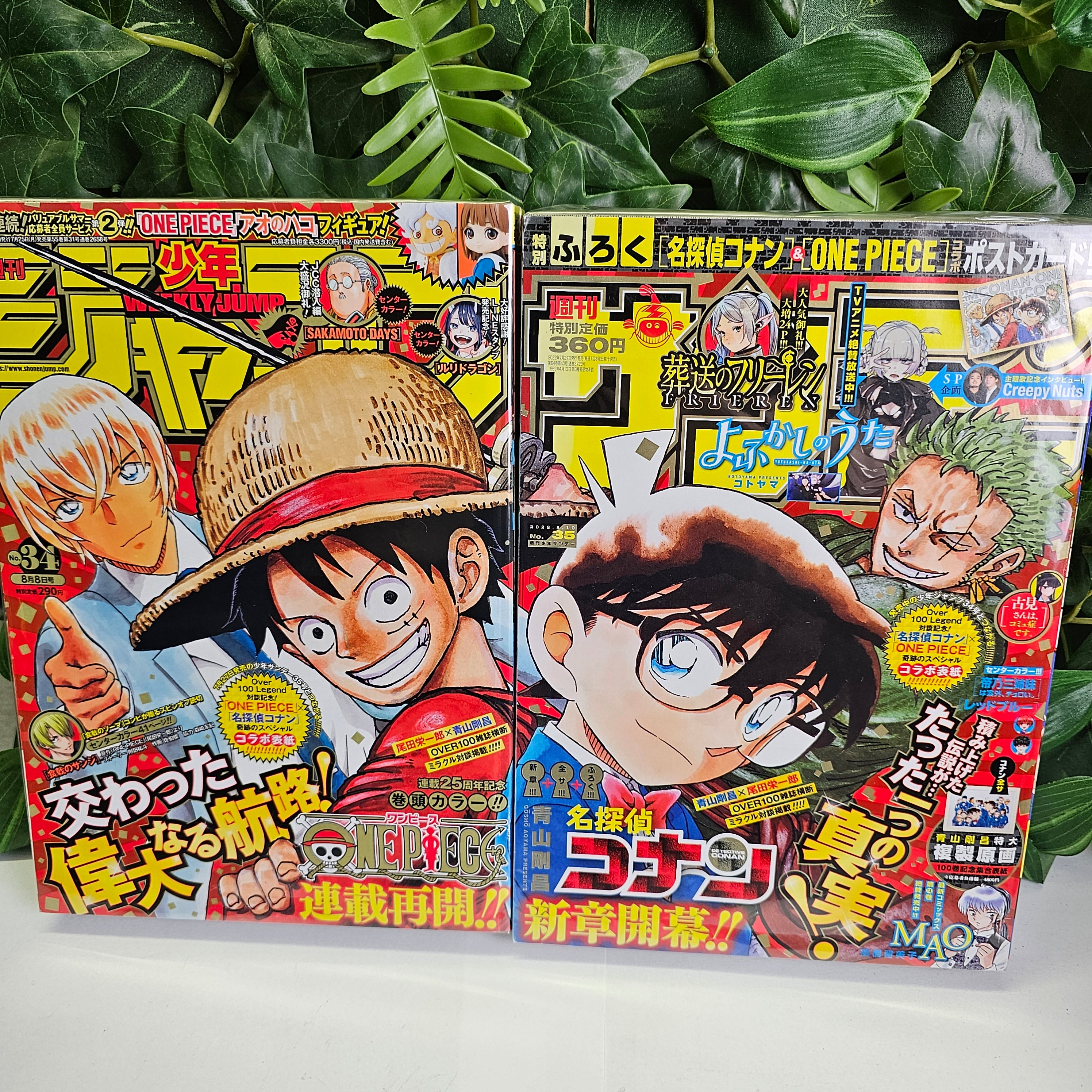 Weekly Shonen Jump n°34 (2022) + Shonen Magazine n°35 (2022)