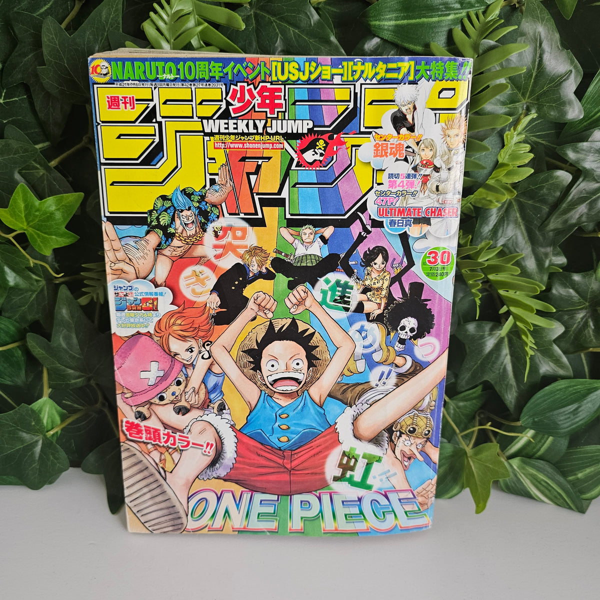 Weekly Shonen Jump n°30 (2009) (One Piece)