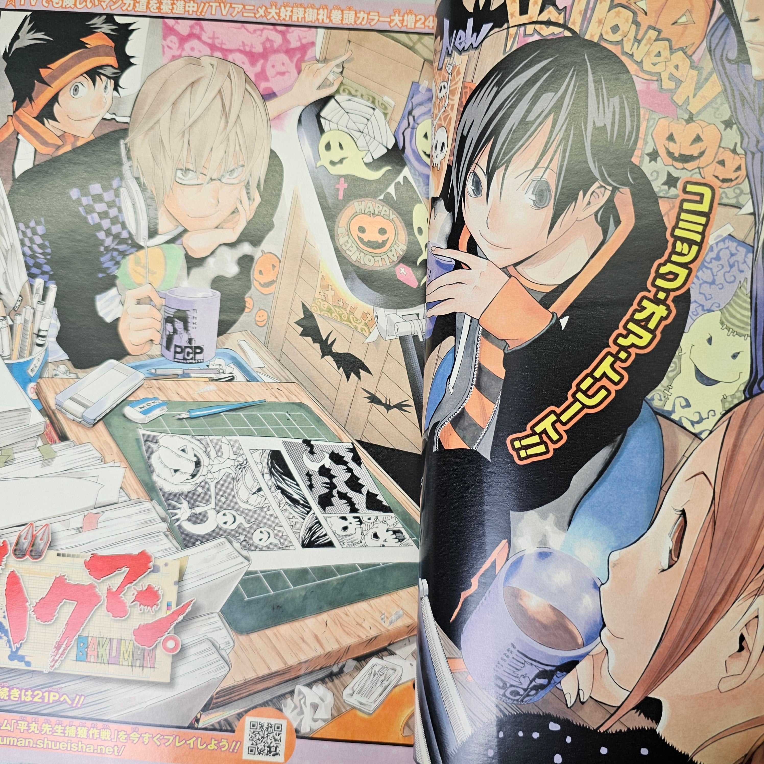 Weekly Shonen Jump n°45 (2010)