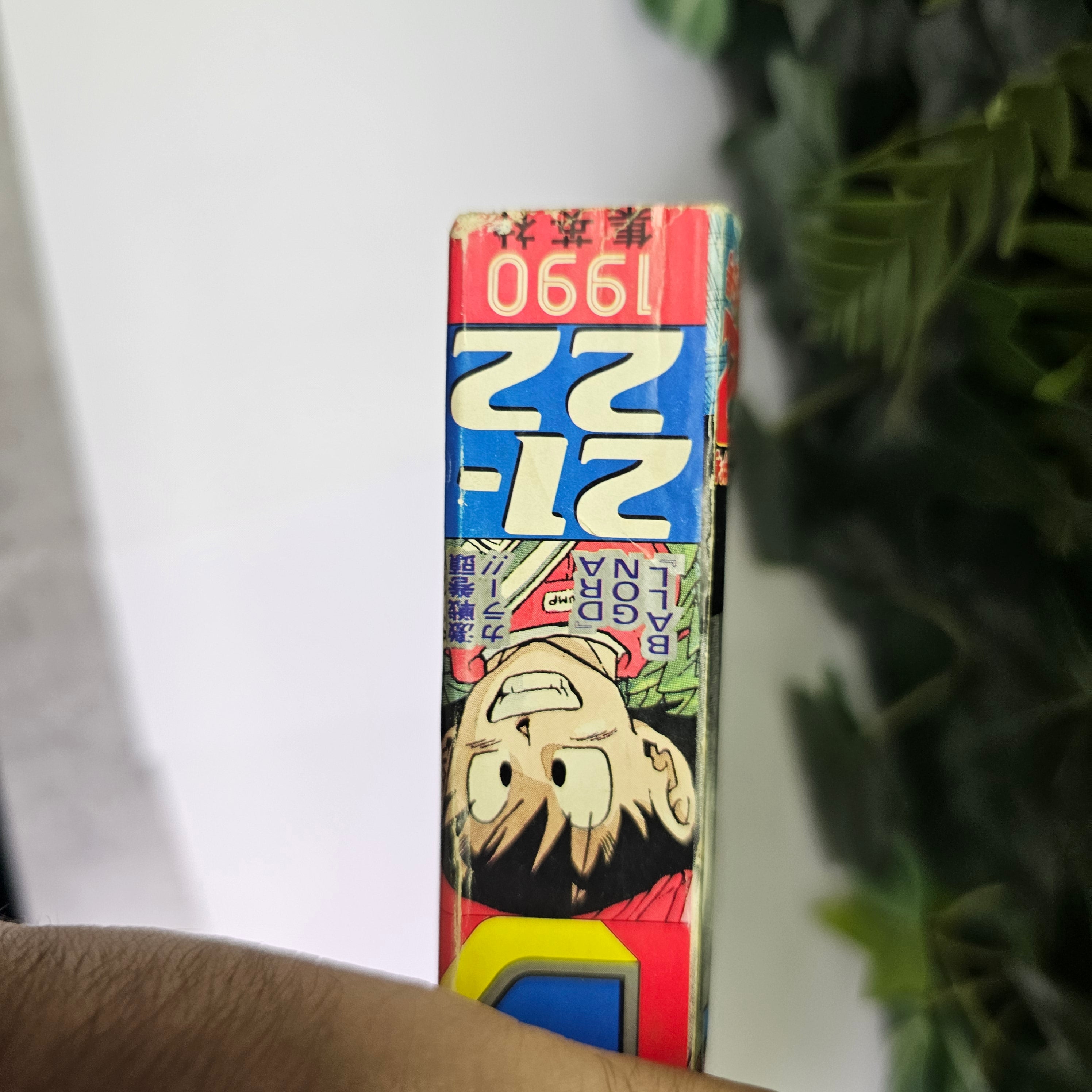 Weekly Shonen Jump n°21-22 (1990)