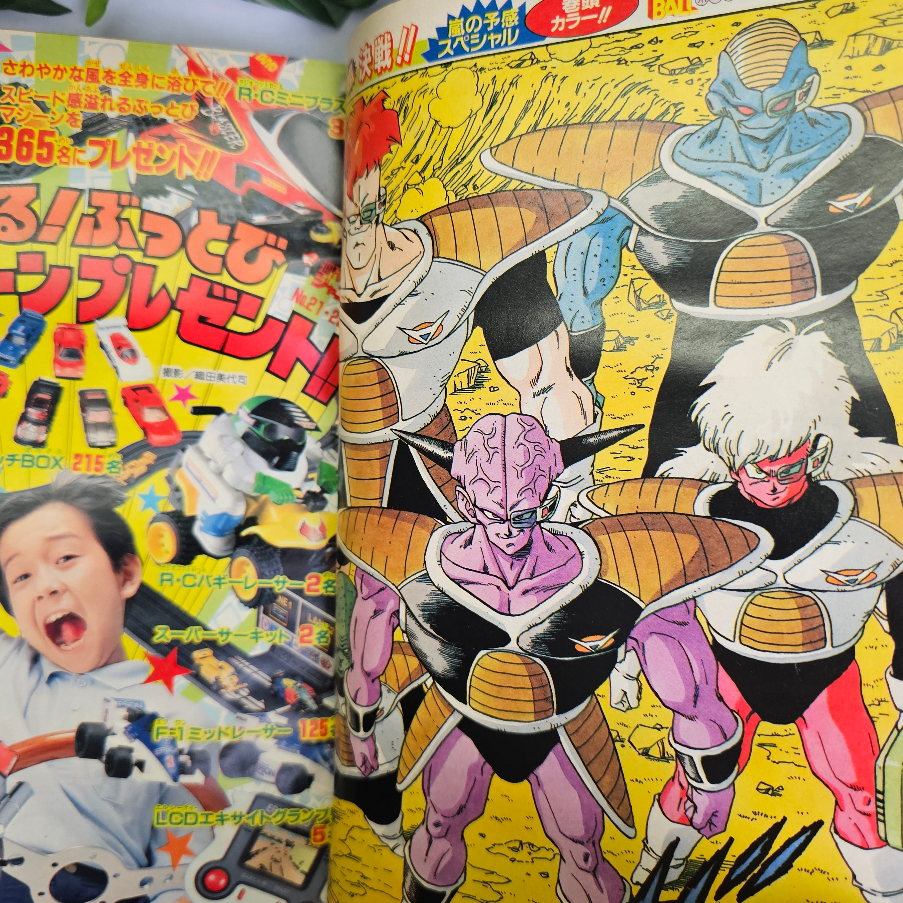 Weekly Shonen Jump n°21-22 (1990)