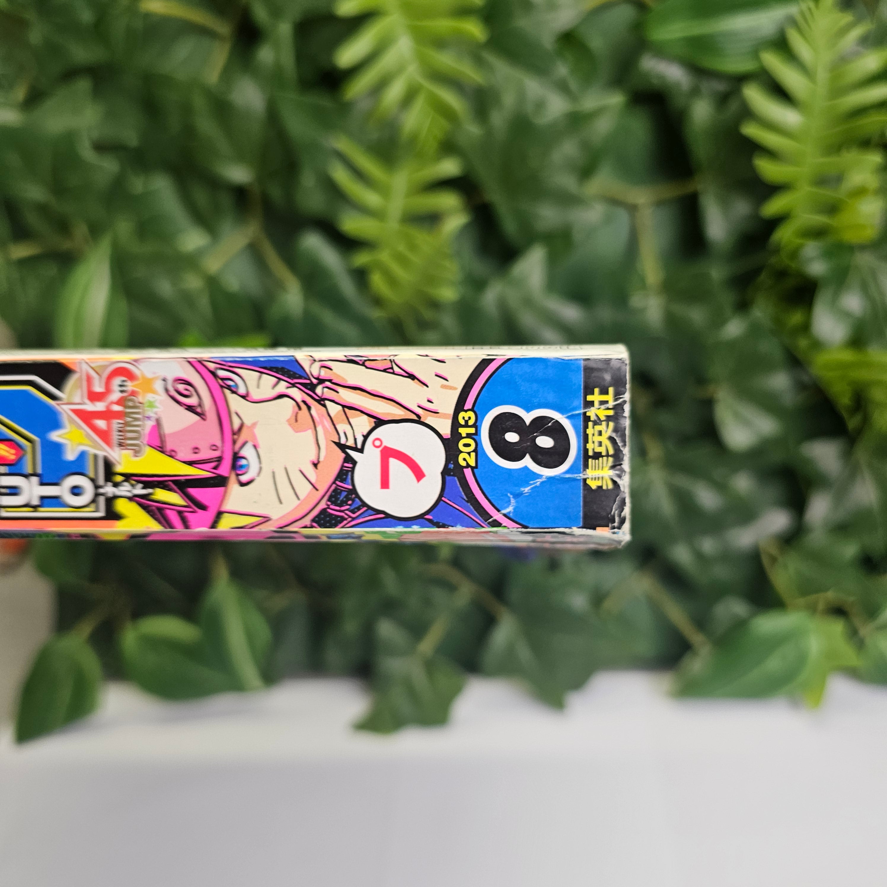 Weekly Shonen Jump n°8 (2013)