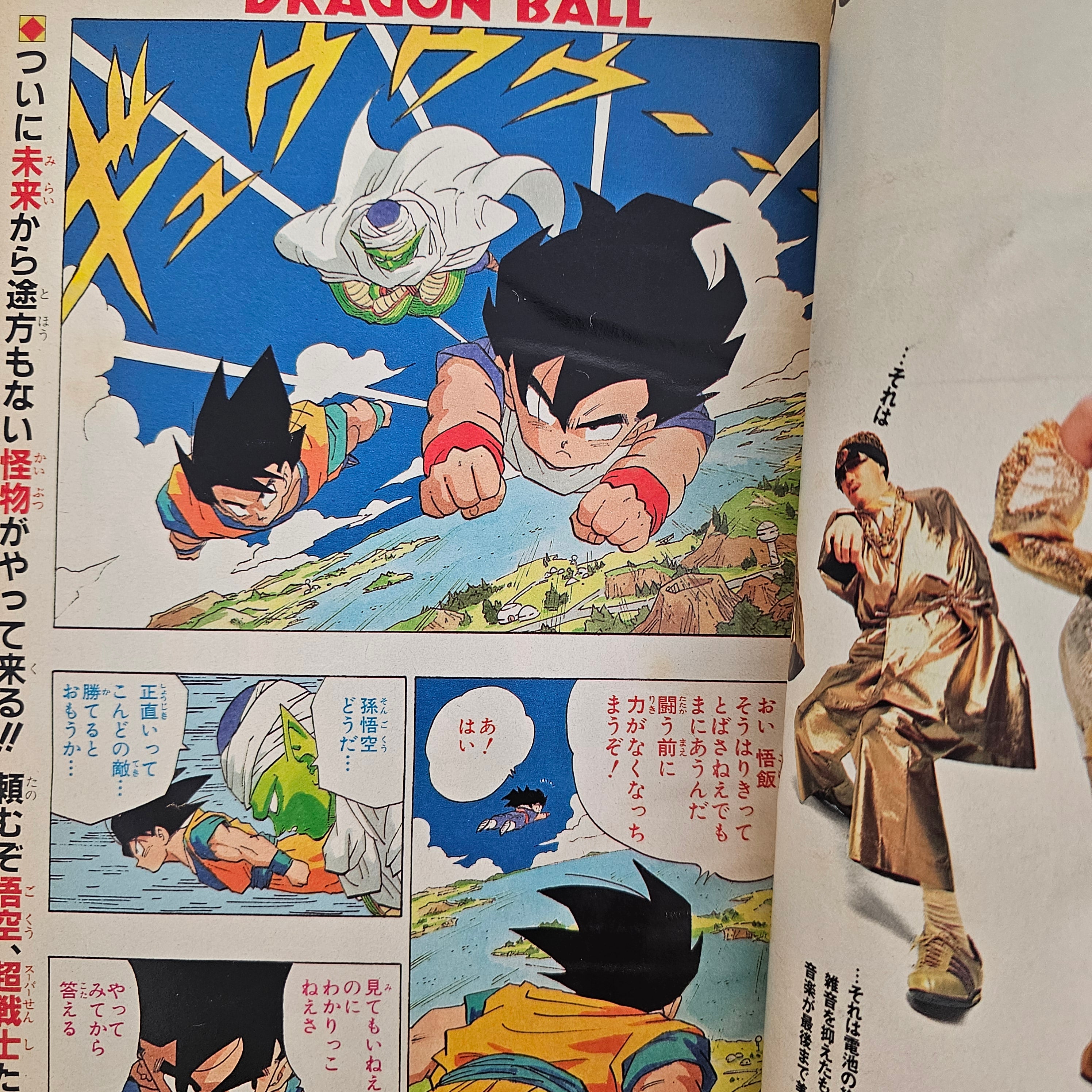 Weekly Shonen Jump n°36-37 (1991) (Dragon Ball)