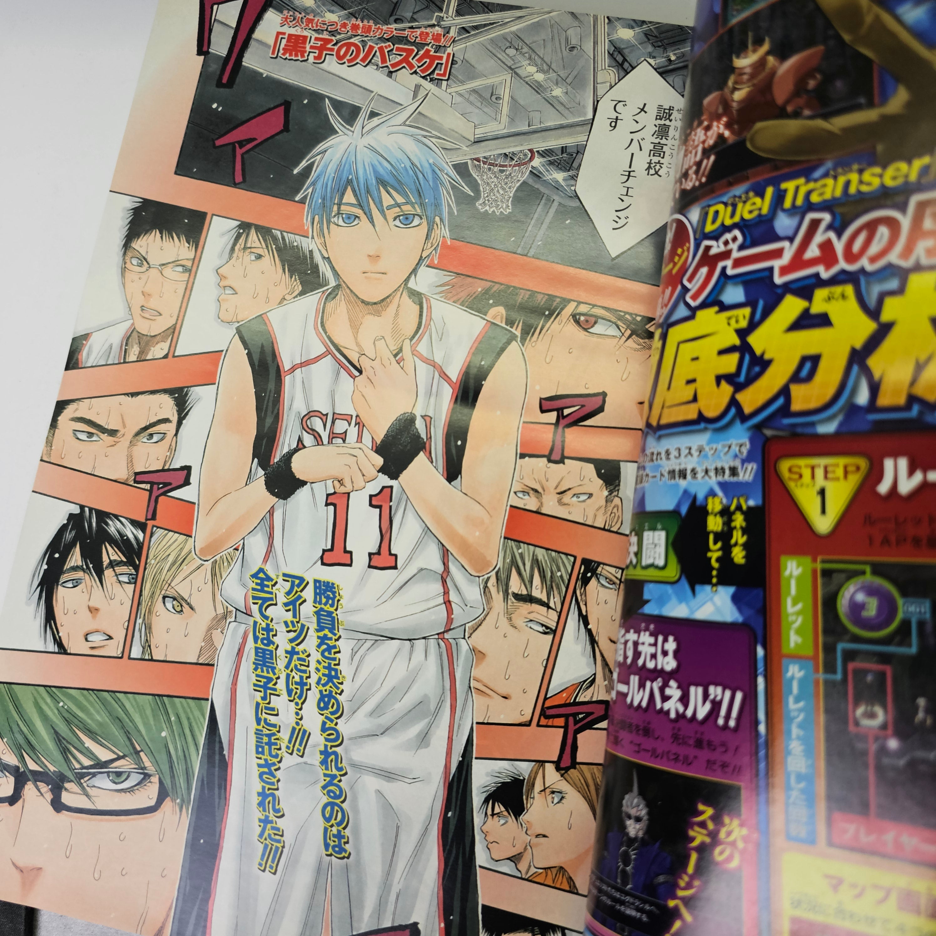 Weekly Shonen Jump n°46 (2010)
