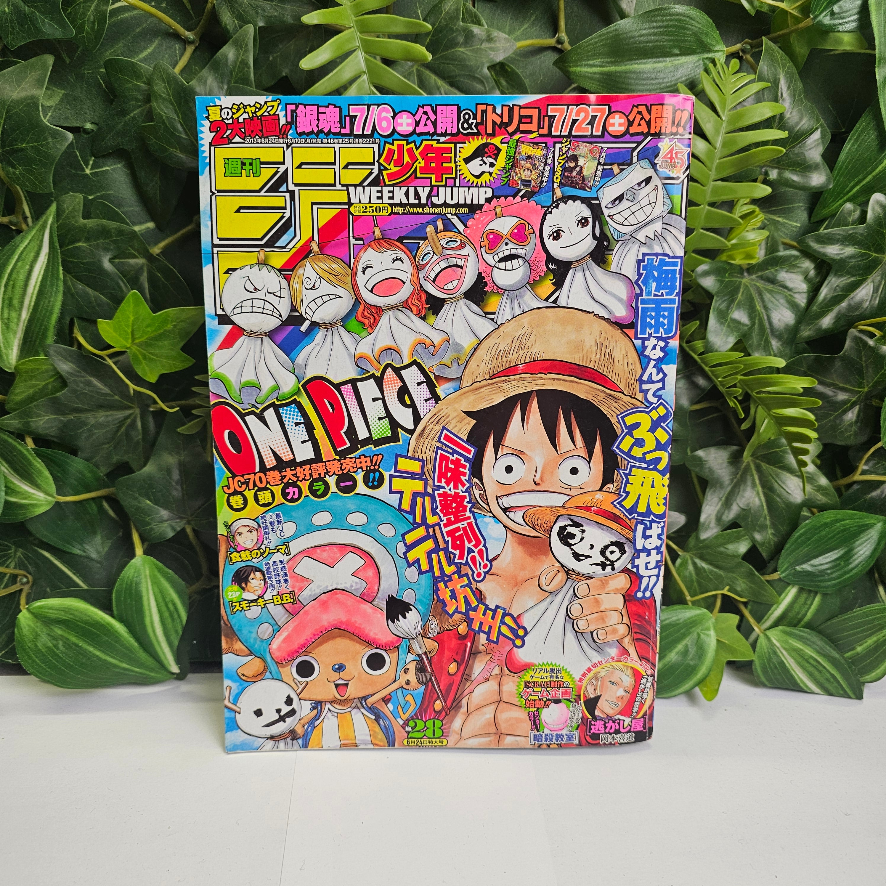 Weekly Shonen Jump n°28 (2013) (One Piece)