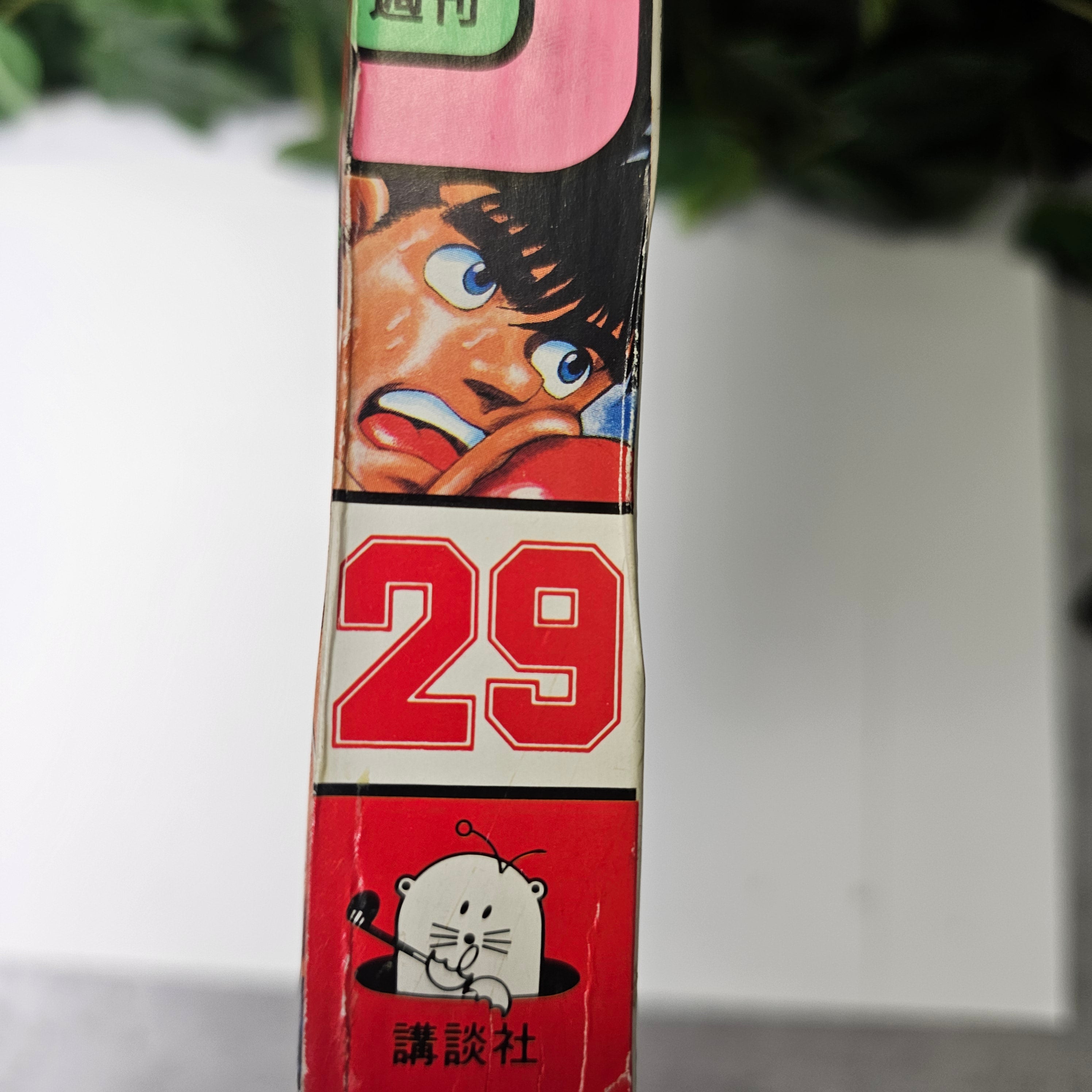 Weekly Shonen Magazine n°29 (1992)