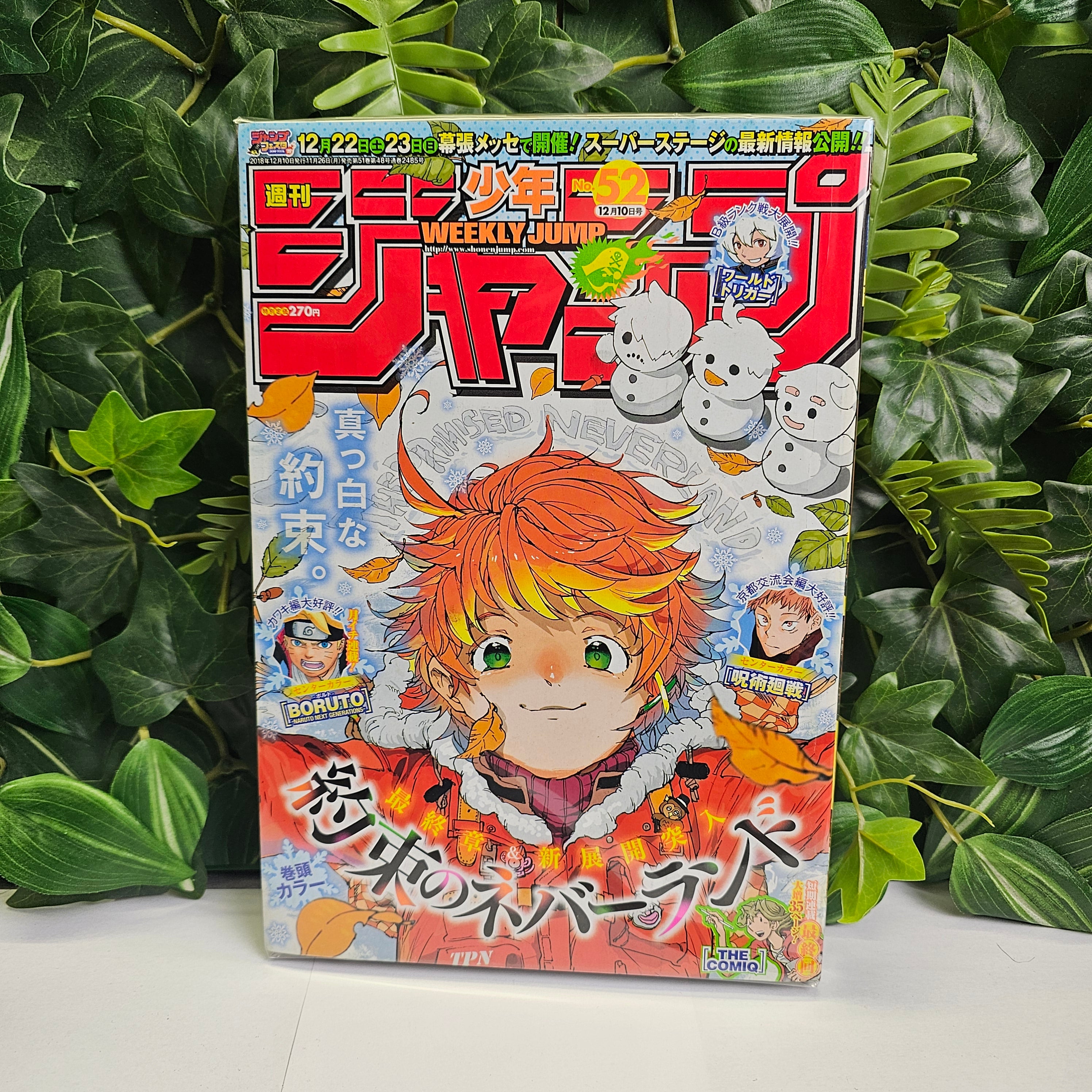 Weekly Shonen Jump n°52 (2018)