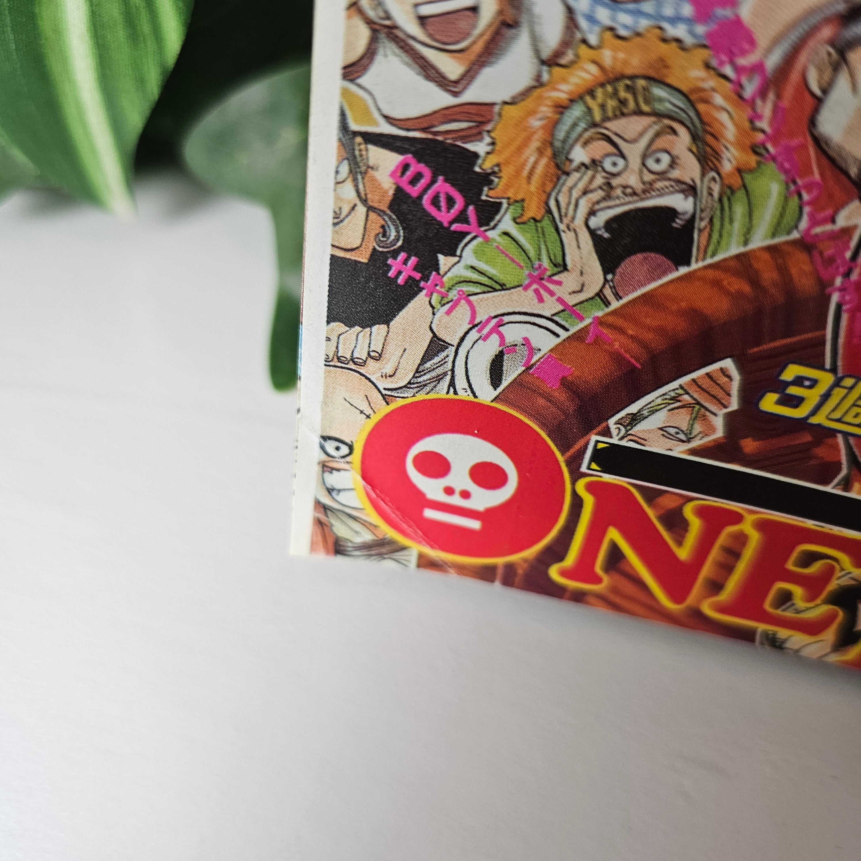 Weekly Shonen Jump n°34 (1997) (One Piece) (Premier Chapitre) (REPRINT)