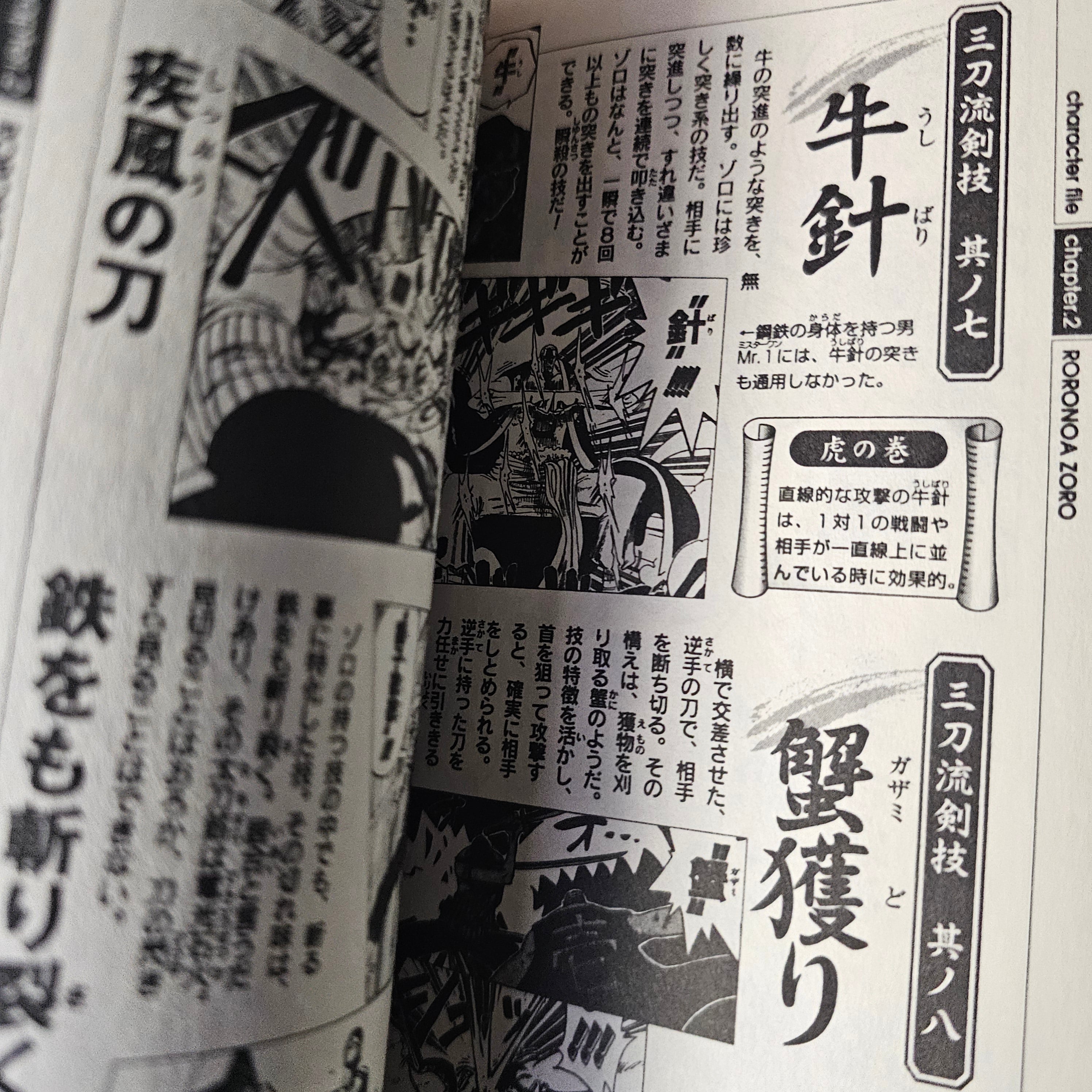 One Piece - Tome RED Grand Characters