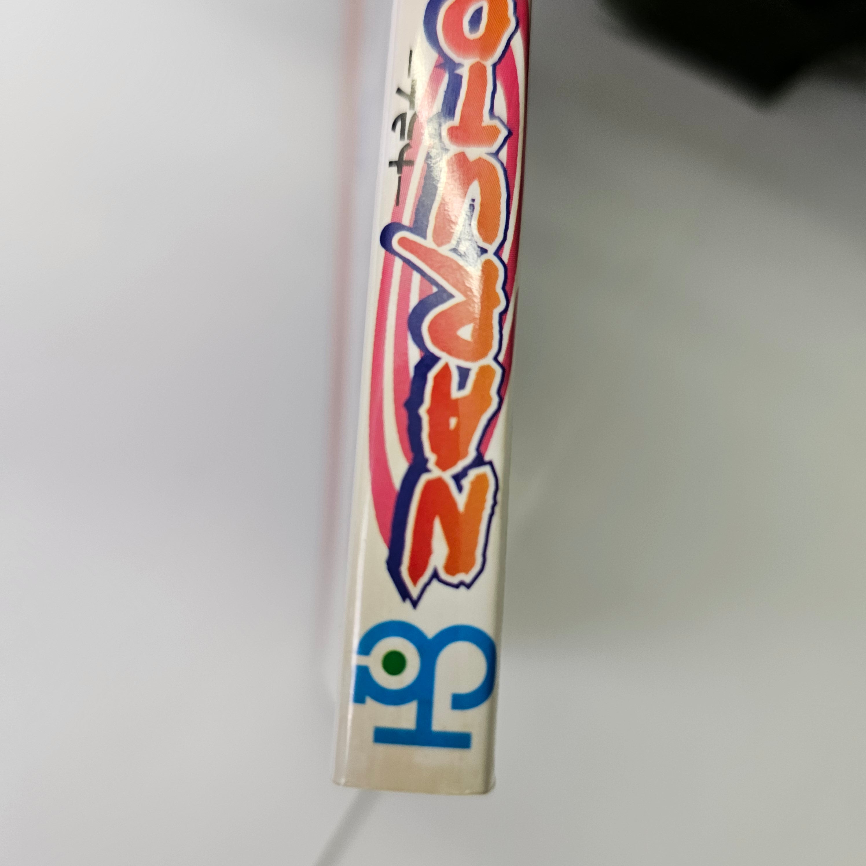 Naruto - Tome 1 (VO)