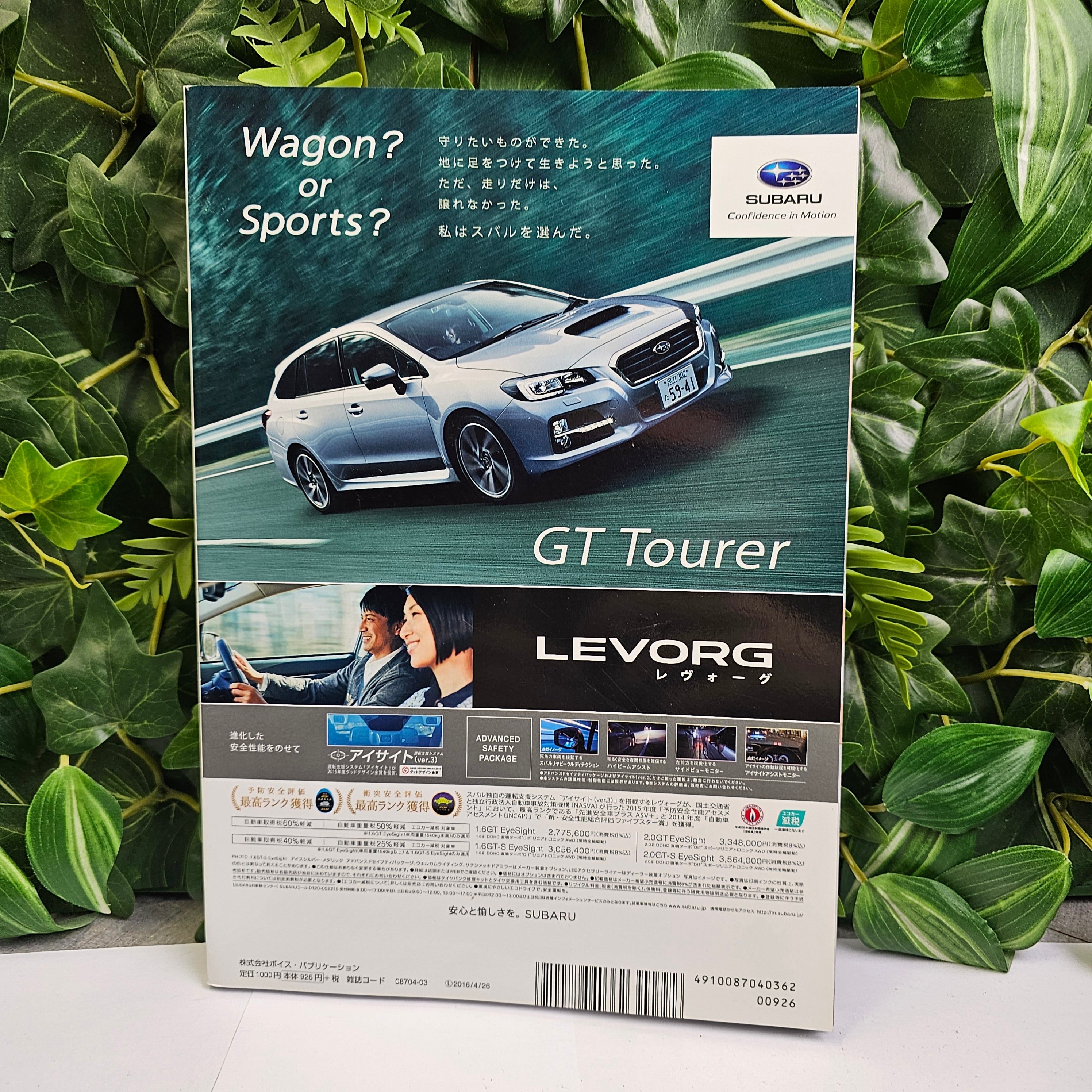 Navicars n°3 (2016)