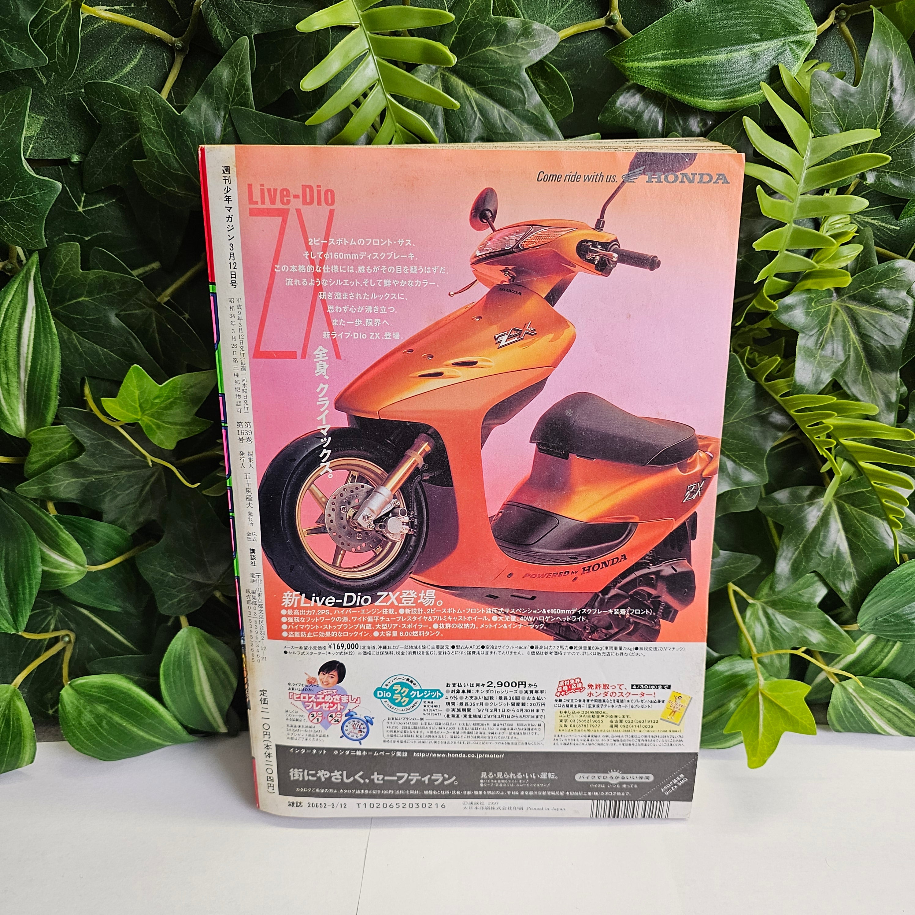 Weekly Shonen Magazine n°13 (1997)