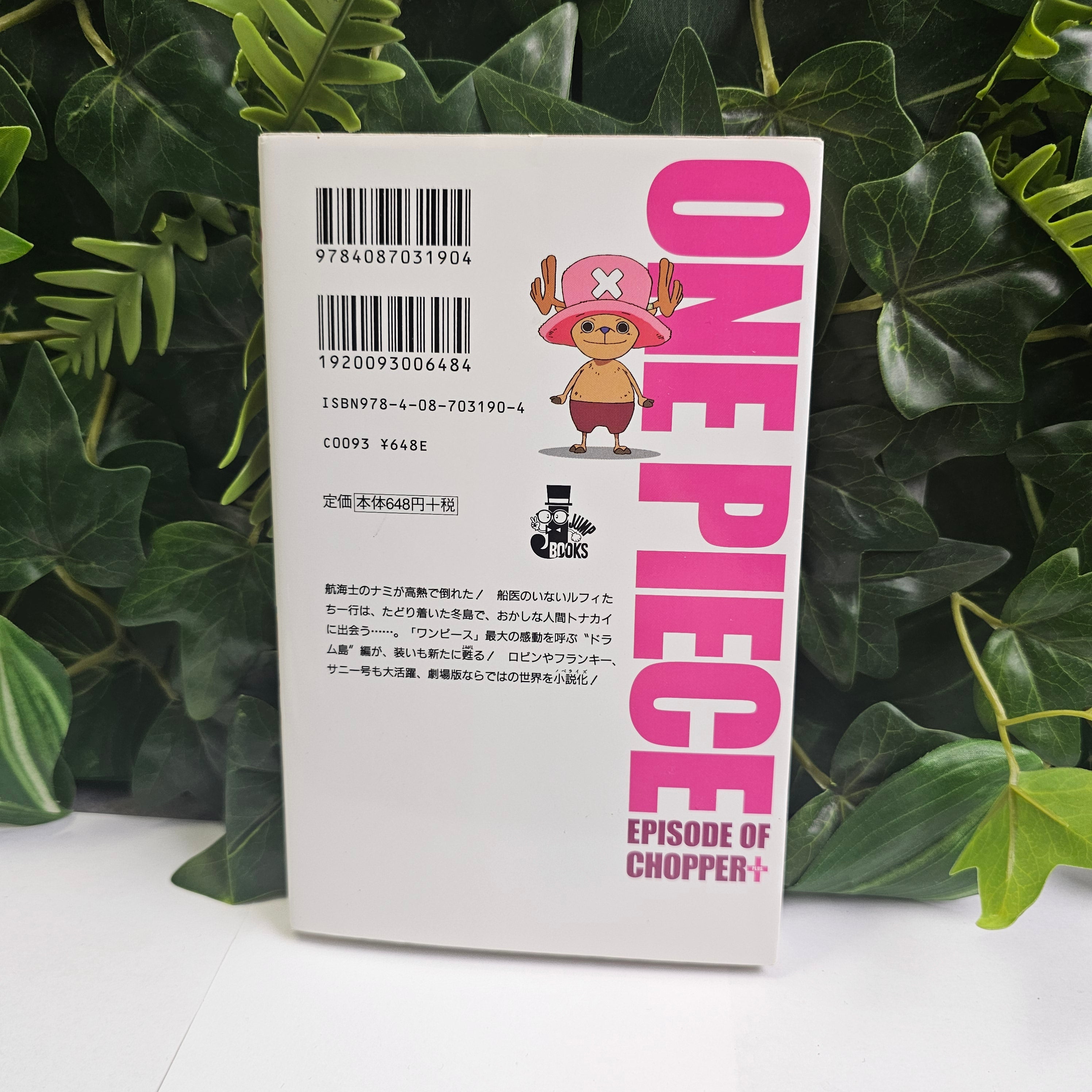 One Piece - Novel CHOPPER - Le Miracle des Cerisiers en Hiver