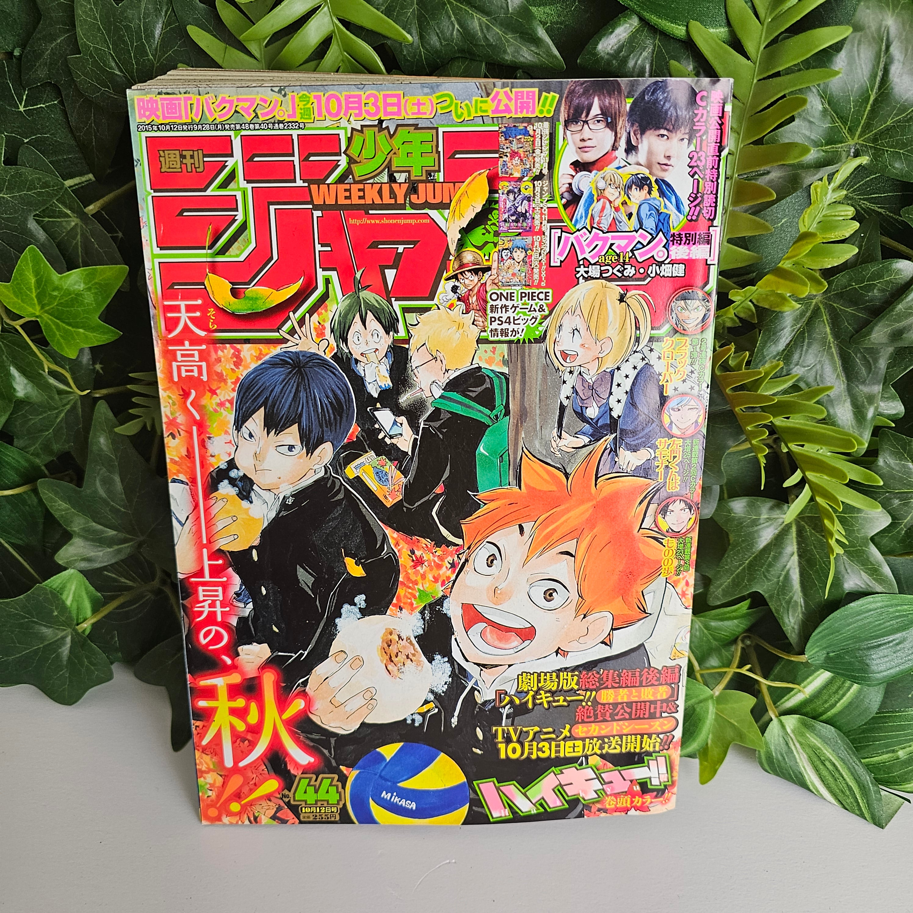 Weekly Shonen Jump n°44 (2015) (Haikyu!!)