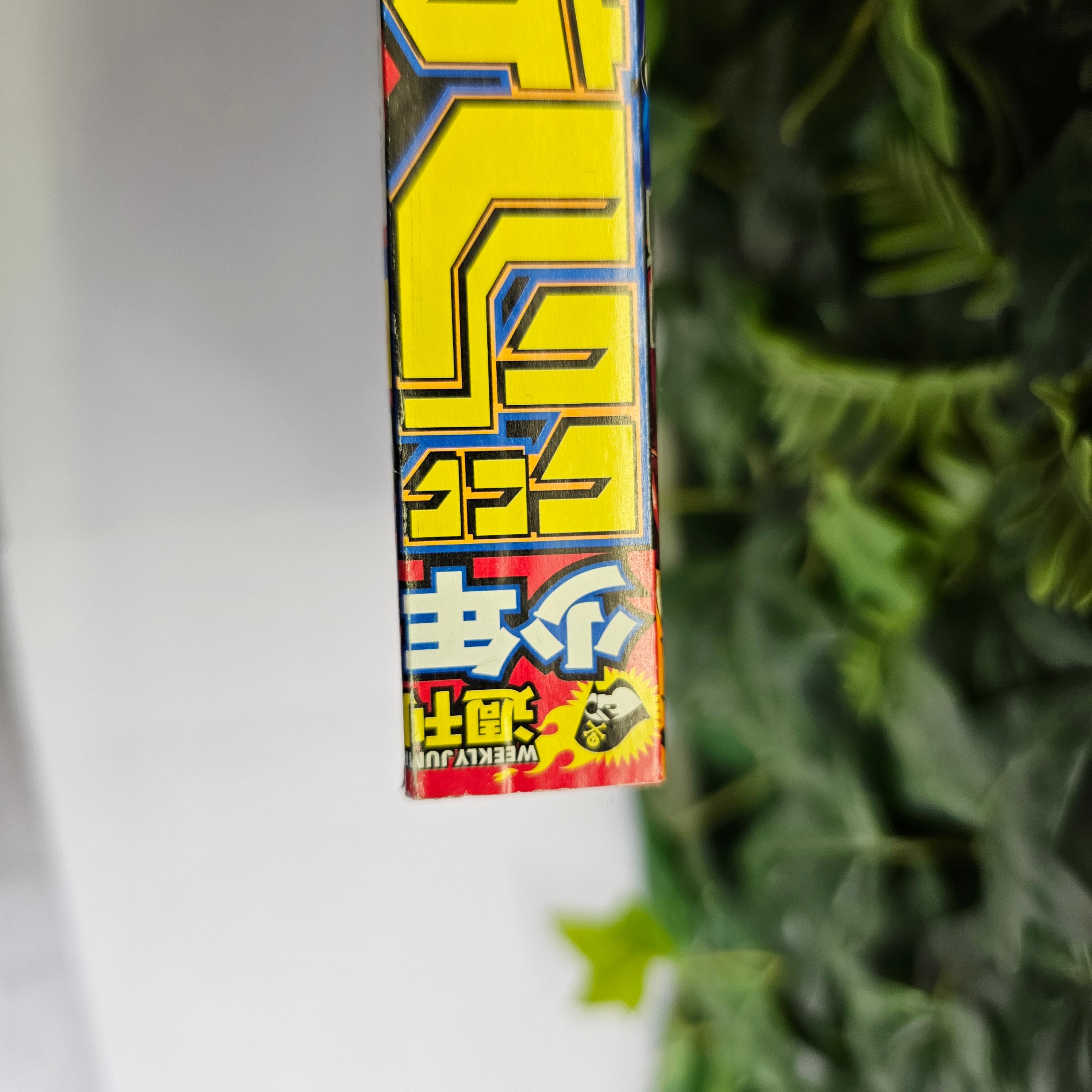 Weekly Shonen Jump n°9 (2020)