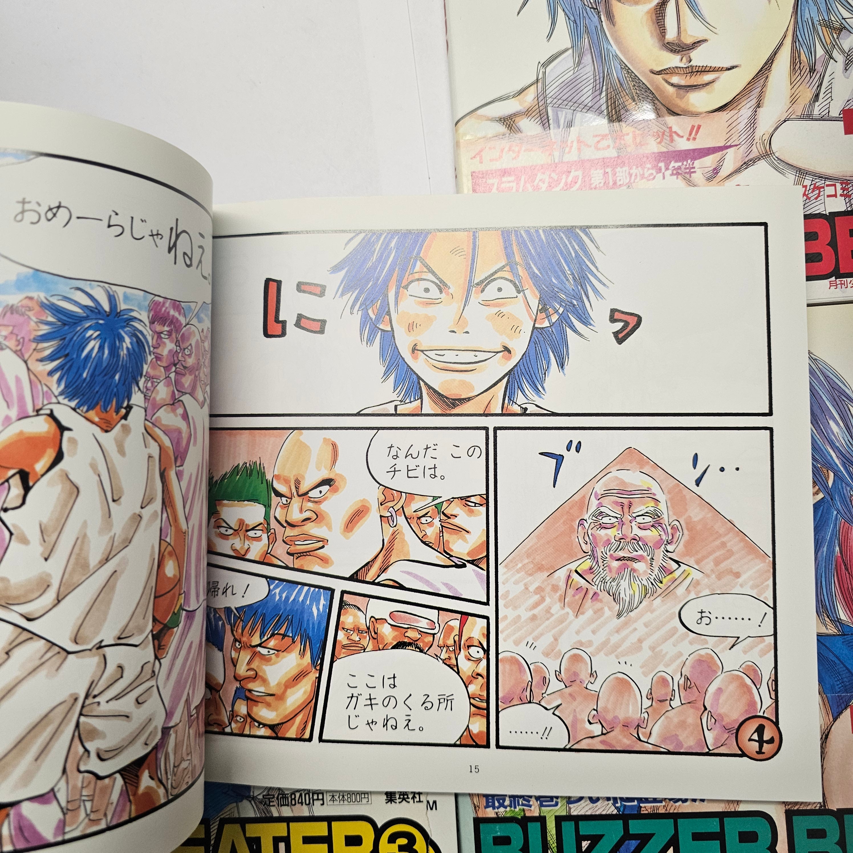 Intégrale Buzzer Beater 1 ère édition (Takehiko Inoue)