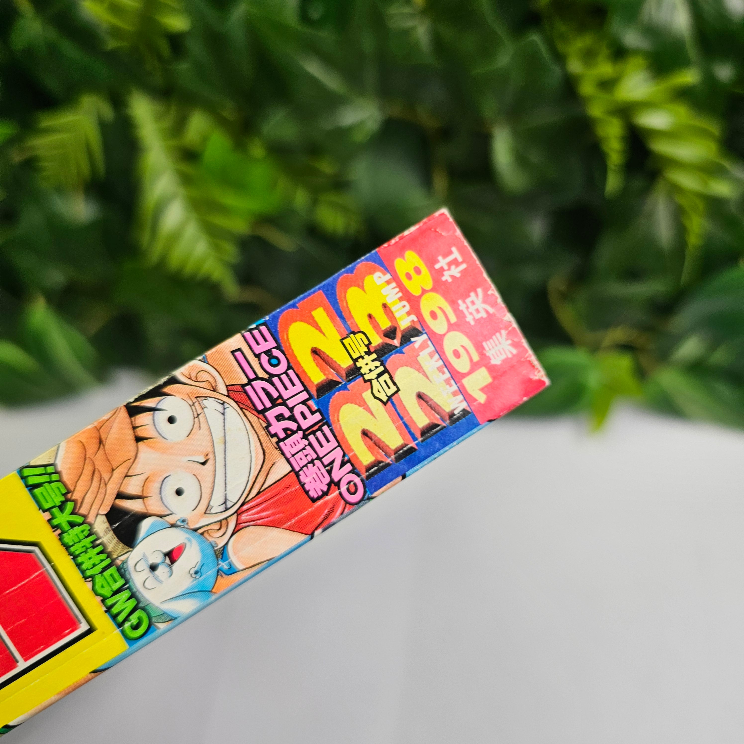 Weekly Shonen Jump n°22-23 (1998) (One Piece)