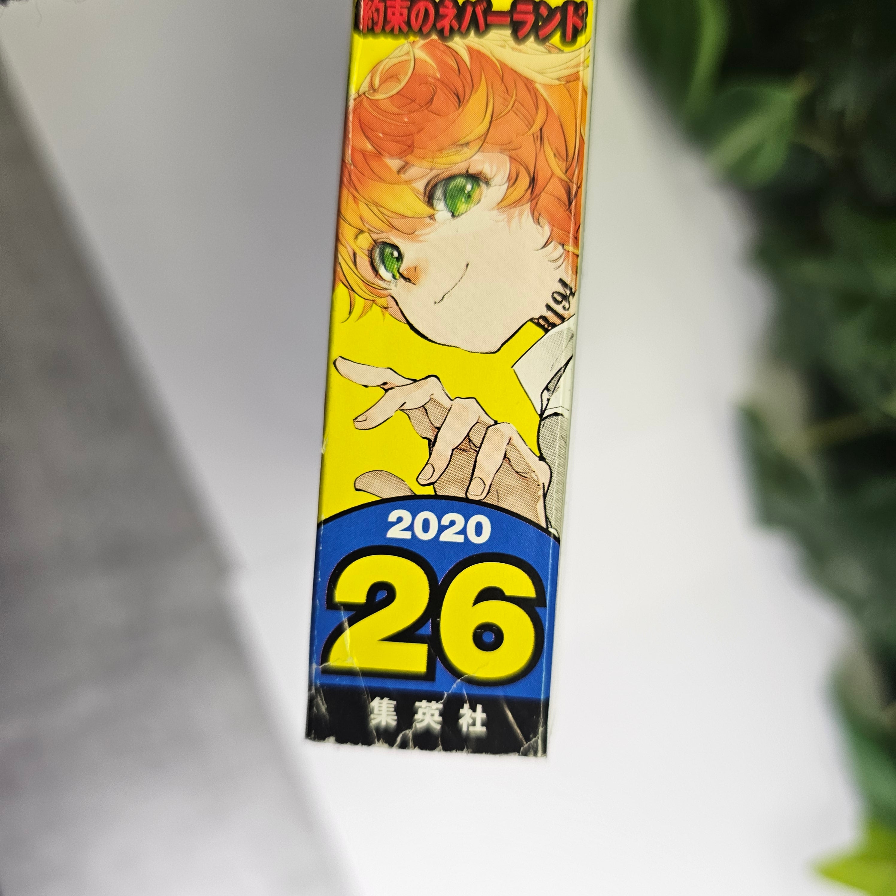 Weekly Shonen Jump n°26 (2020)