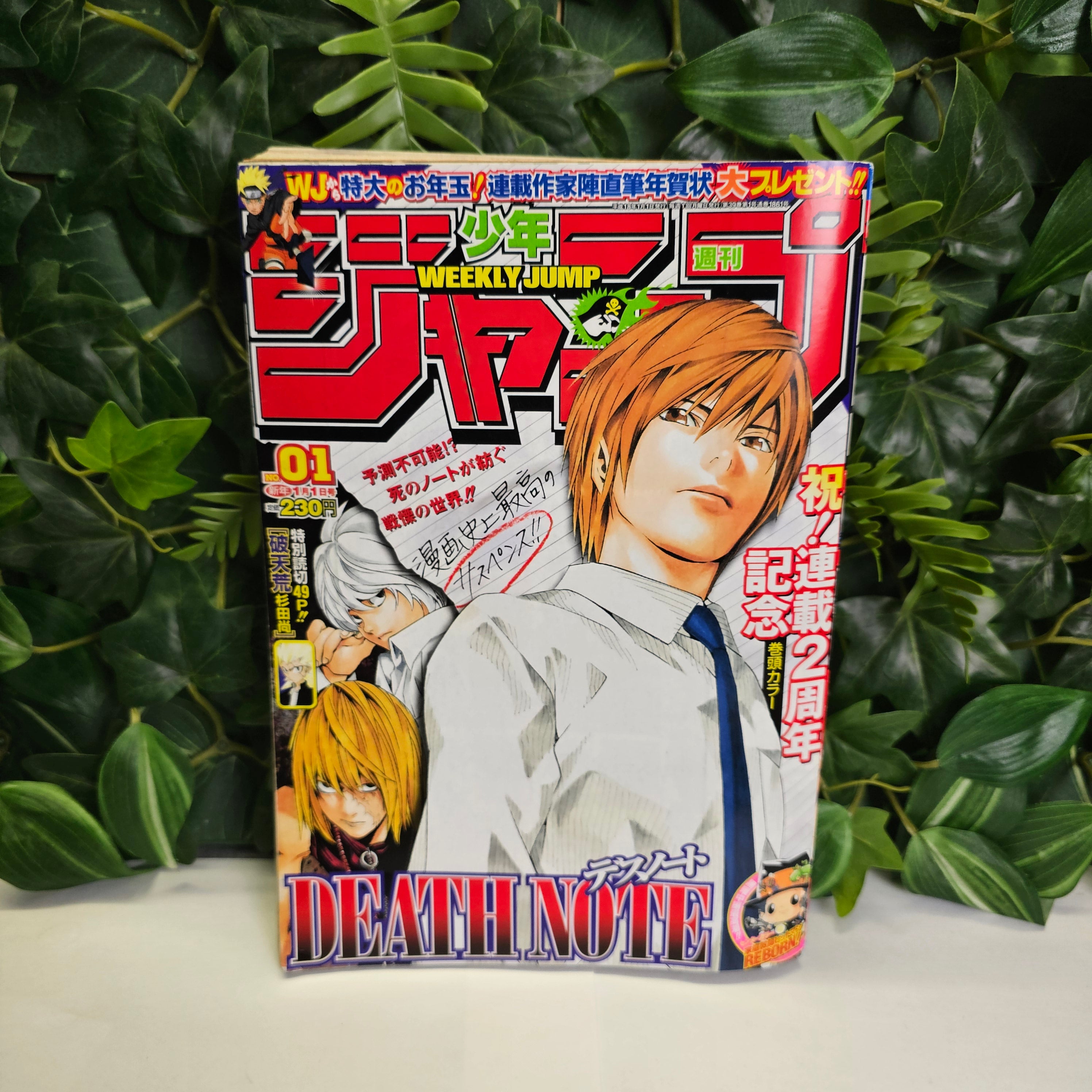 Weekly Shonen Jump n°1 (2006) (Death Note)