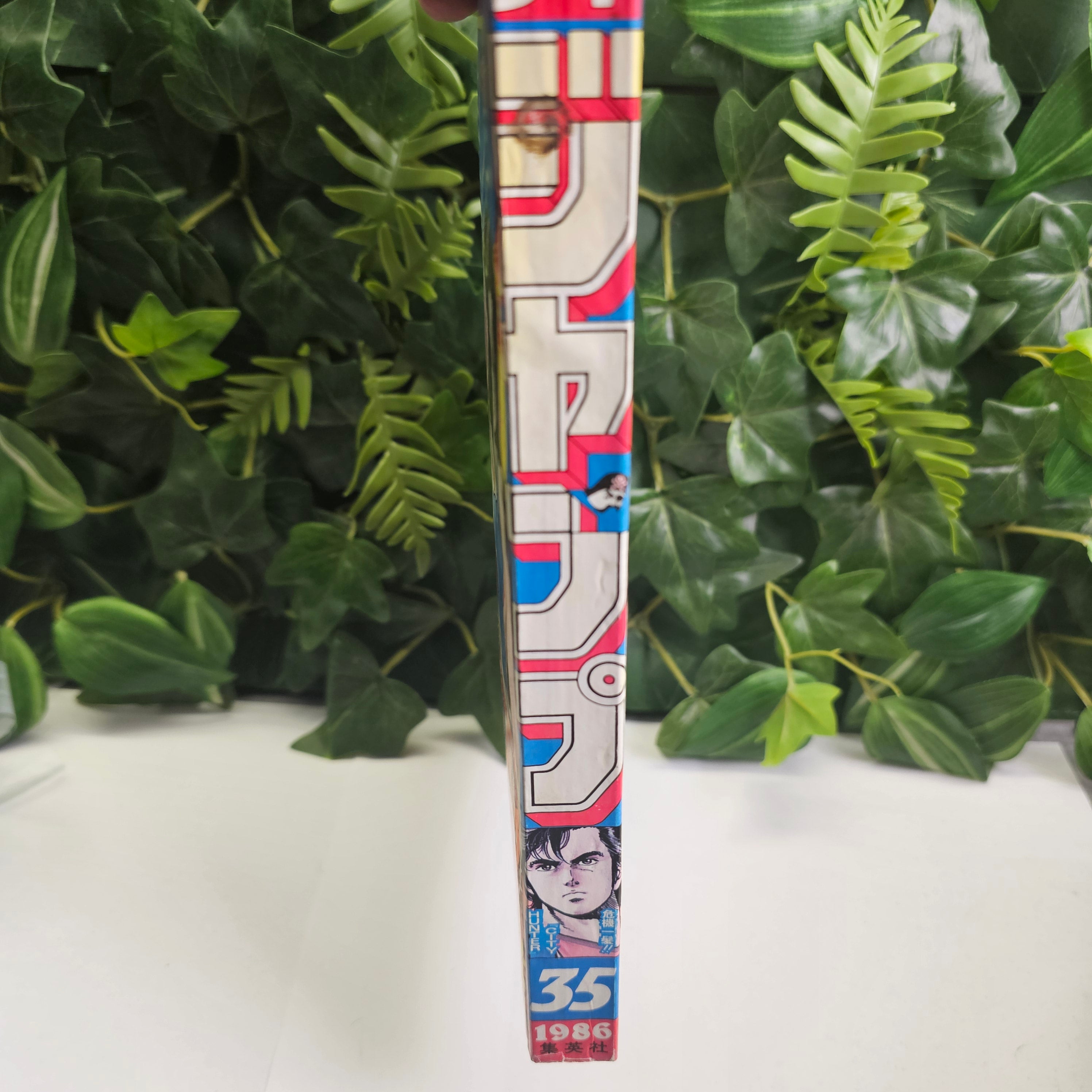 Weekly Shonen Jump n°35 (1986)