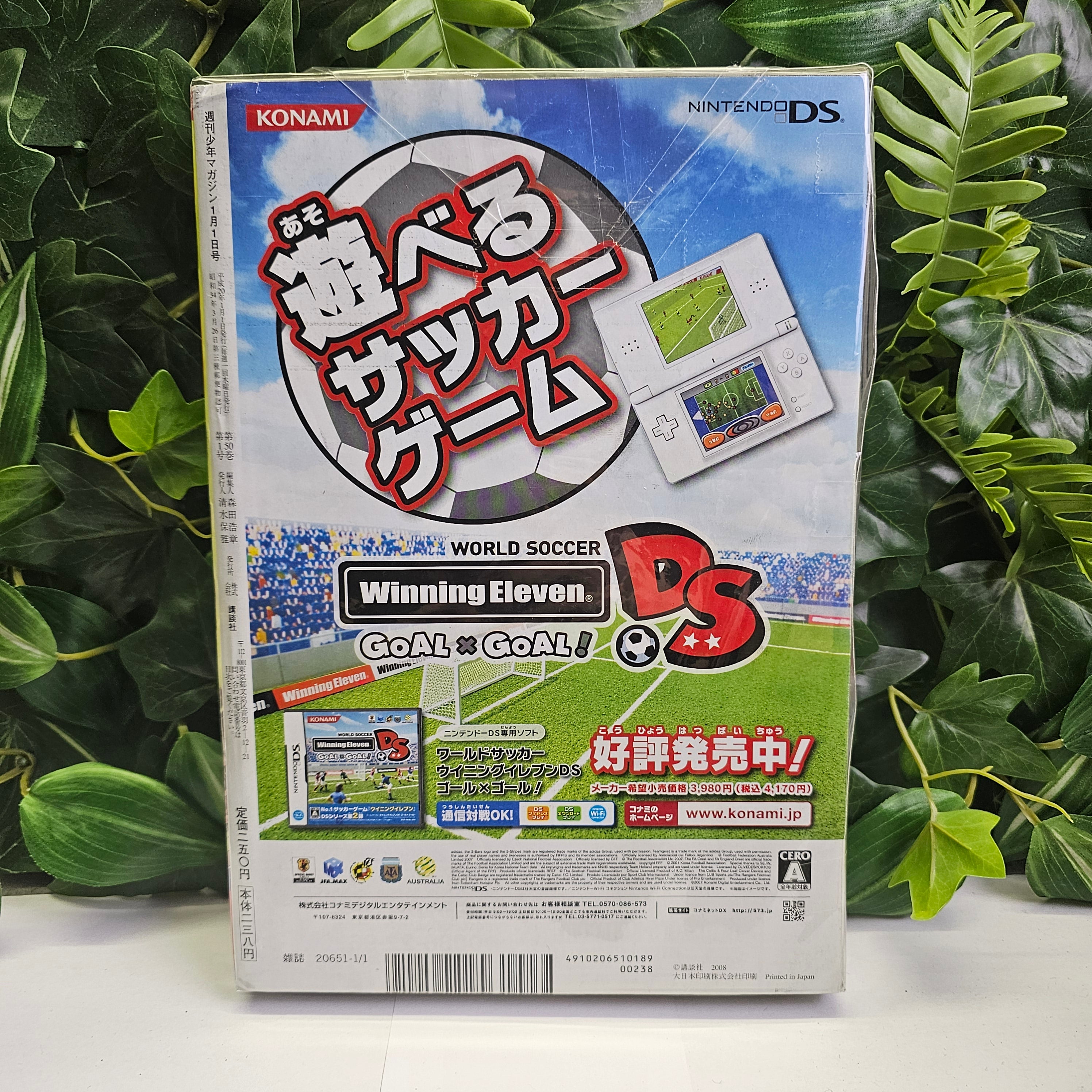 Weekly Shonen Magazine n°1 (2008)