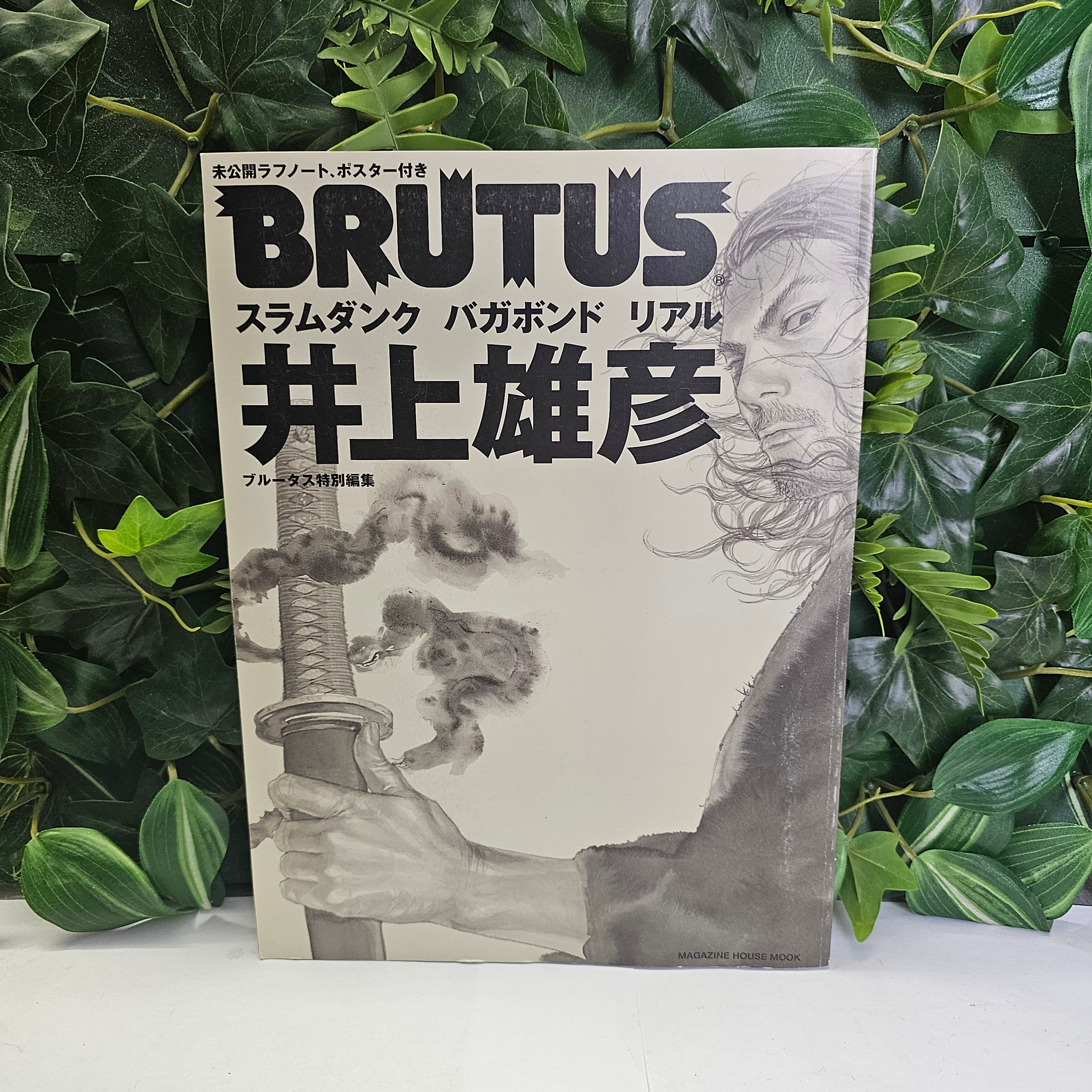 Brutus Vagabond n°7 (2010)