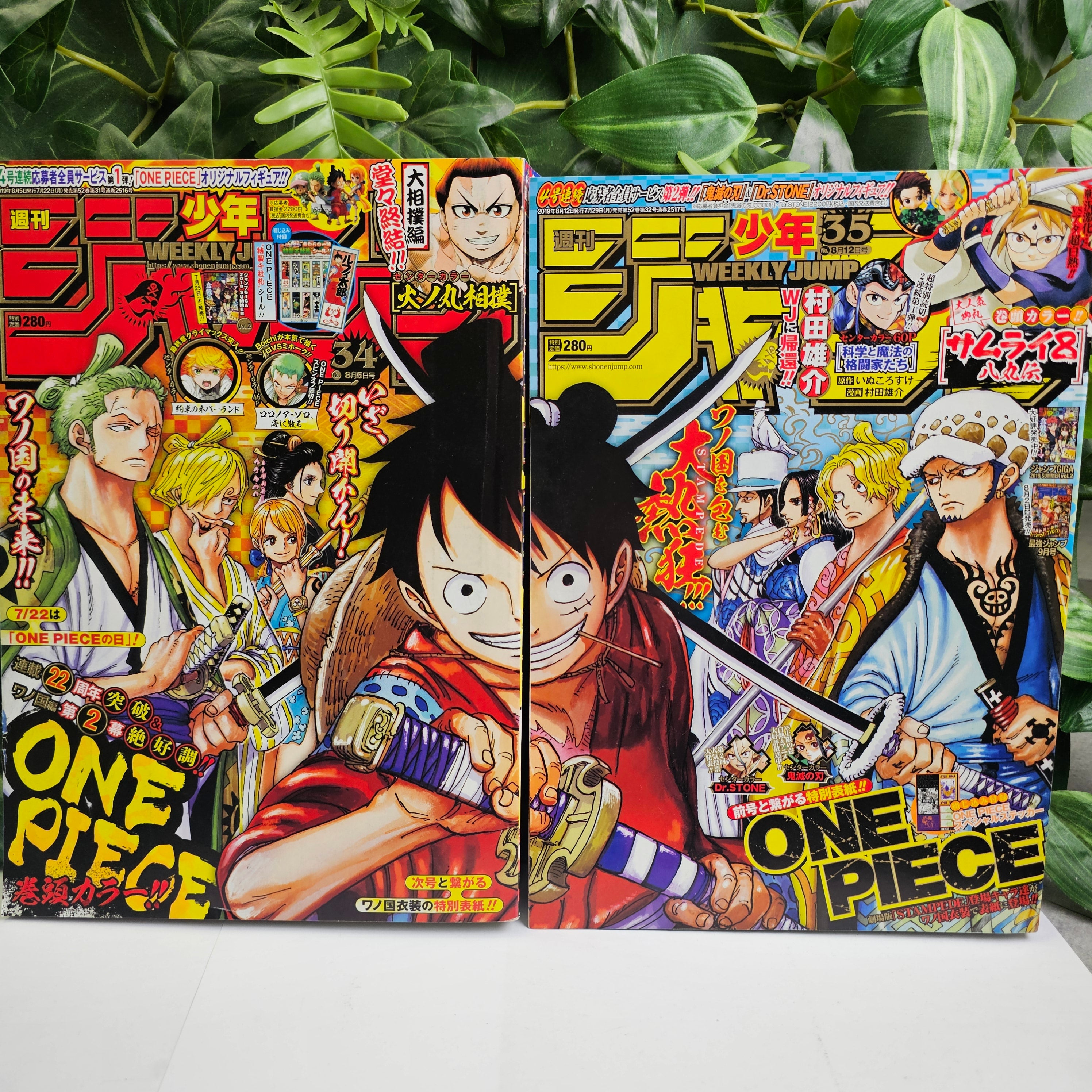 Weekly Shonen Jump n°34 + 35 (2019)
