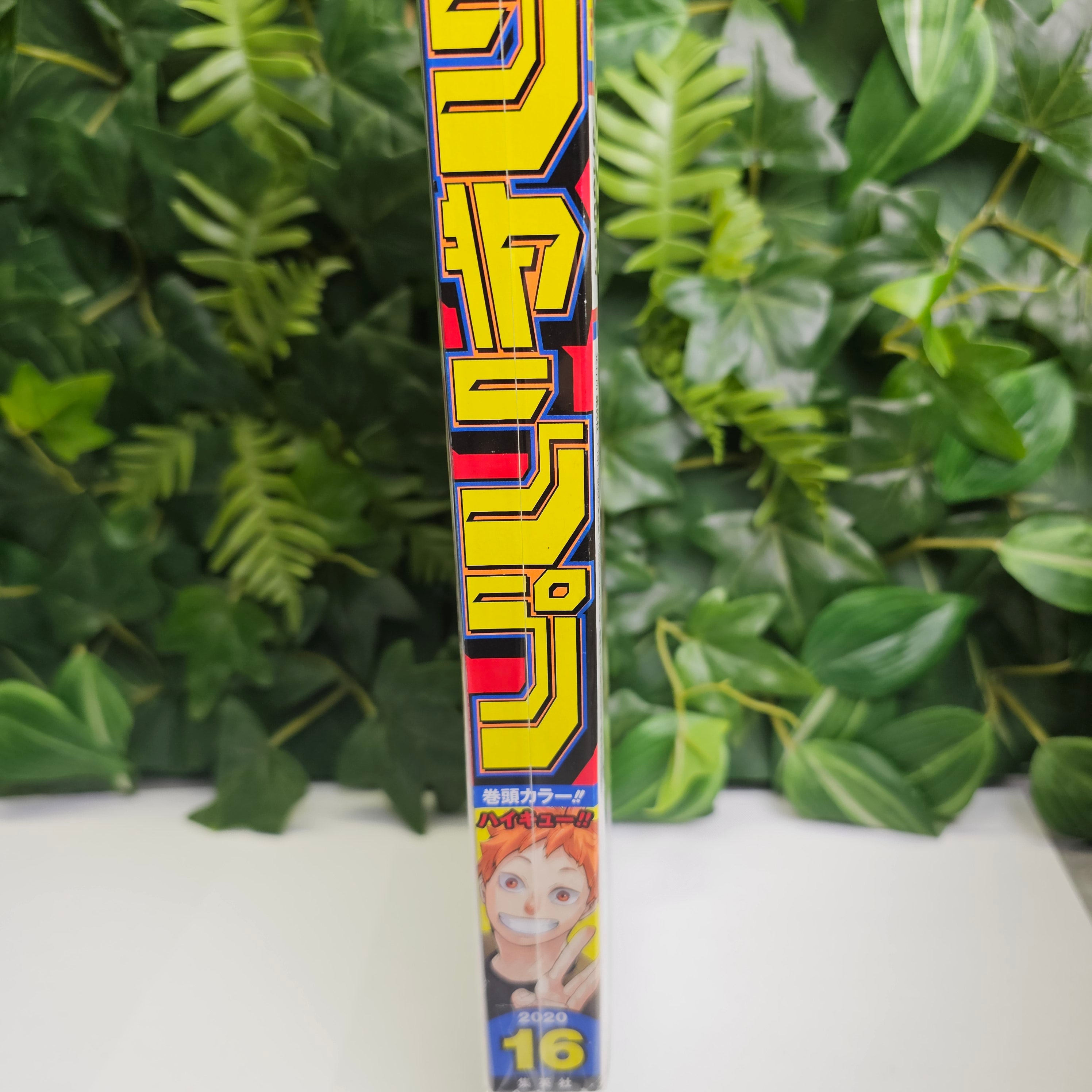 Weekly Shonen Jump n°16 (2020)