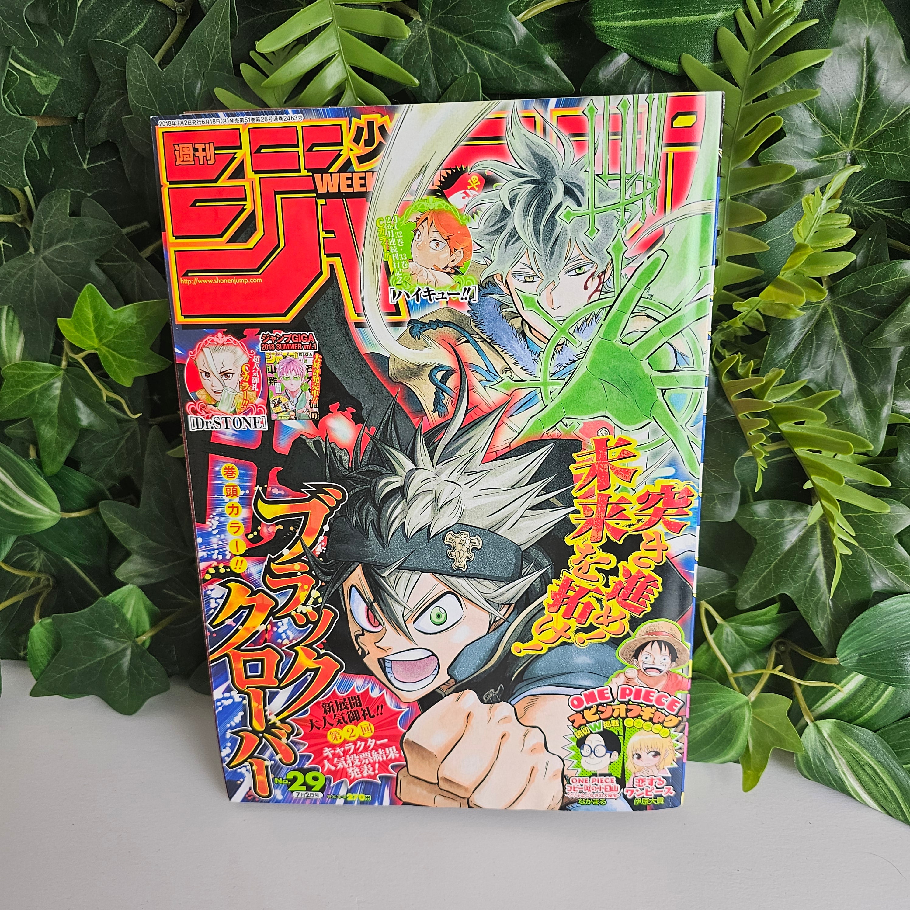 Weekly Shonen Jump n°29 (2018) (Black Clover)