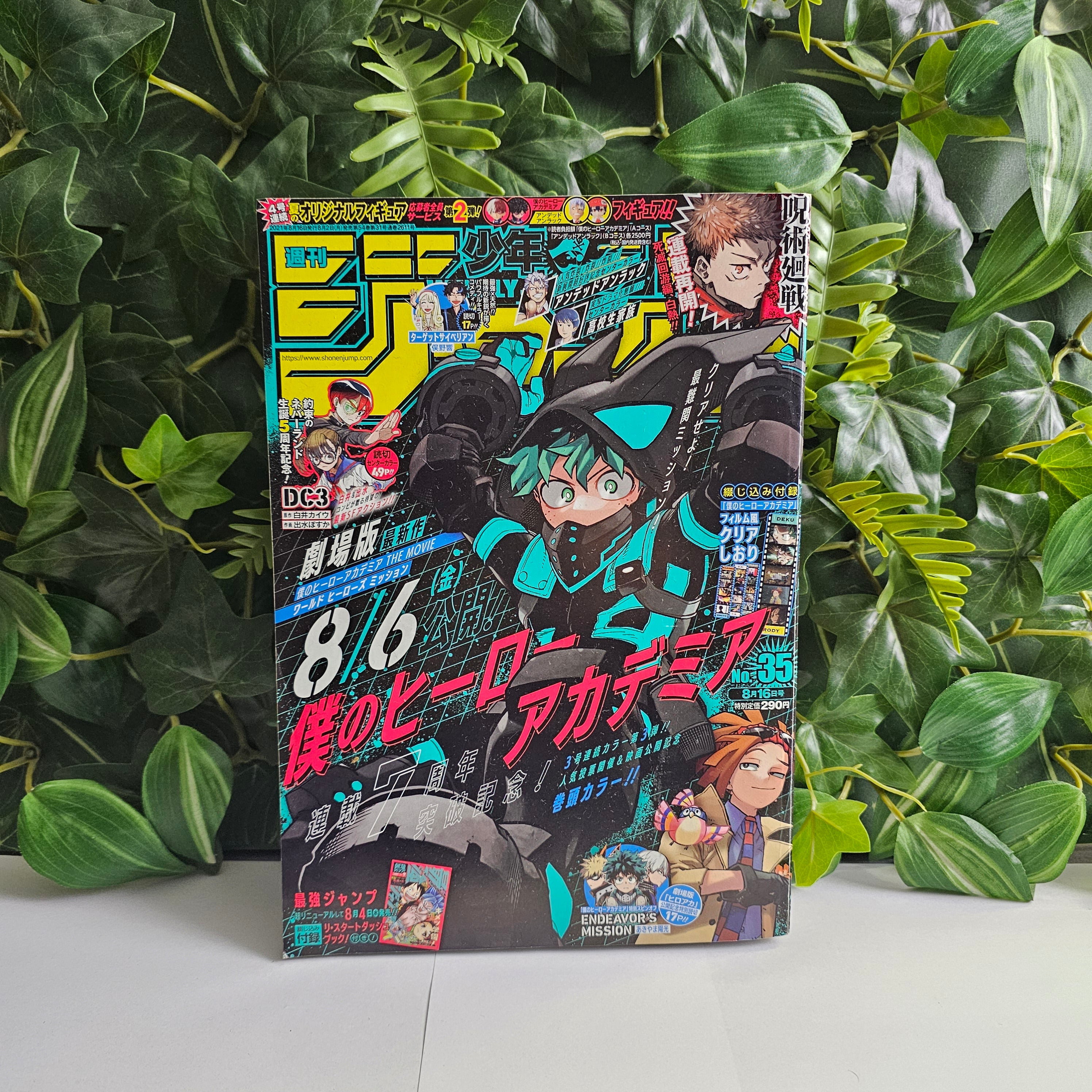 Weekly Shonen Jump n°35 (2021)