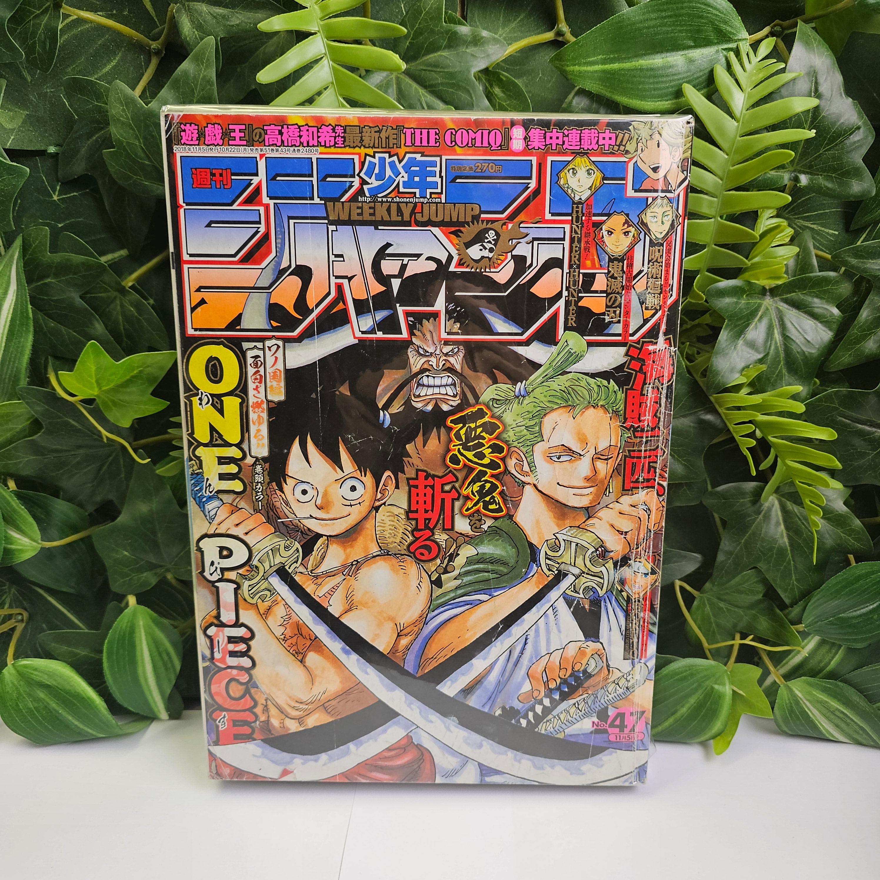 Weekly Shonen Jump n°47 (2018)