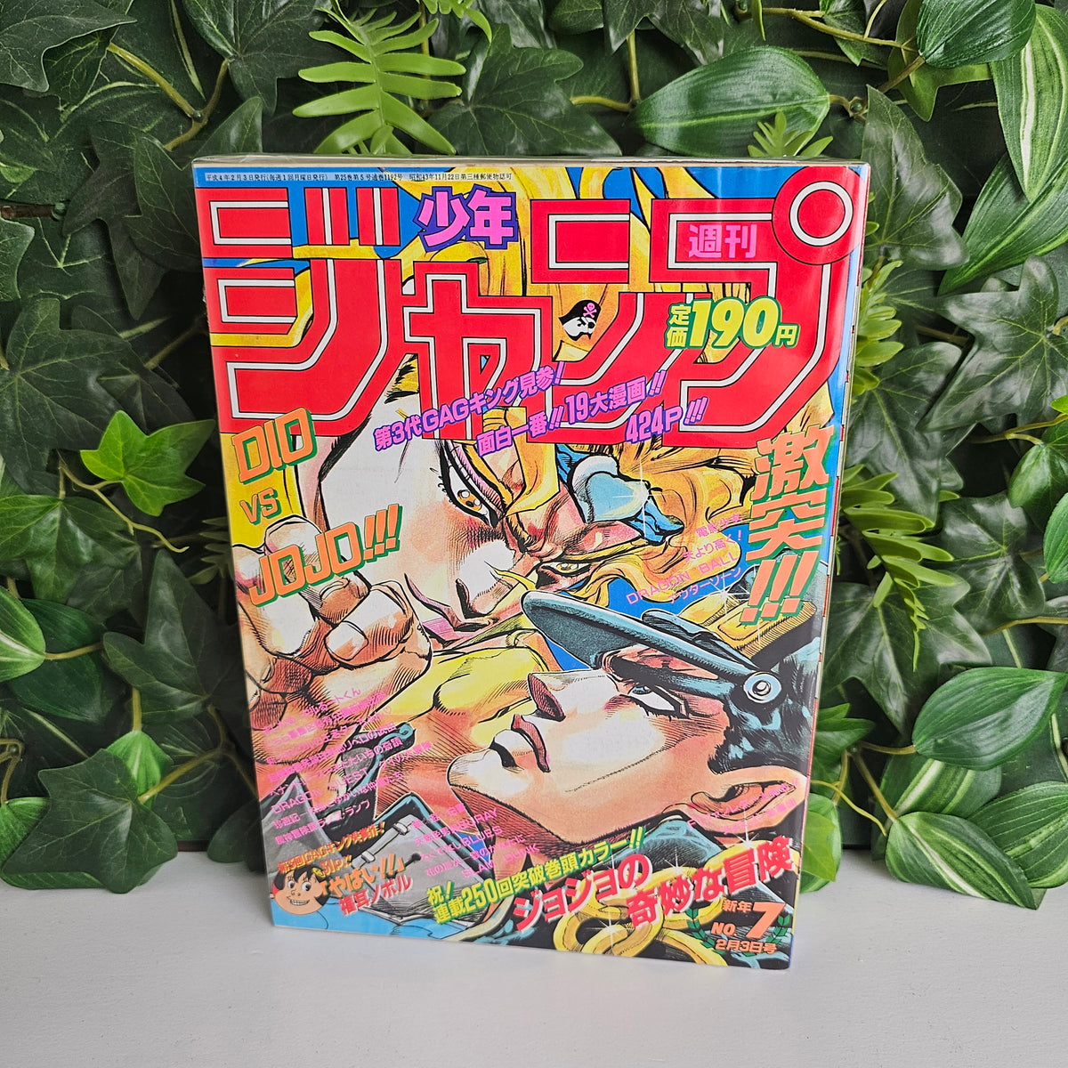 Weekly Shonen Jump n°7 (1992) (JoJo's Bizarre Adventure)