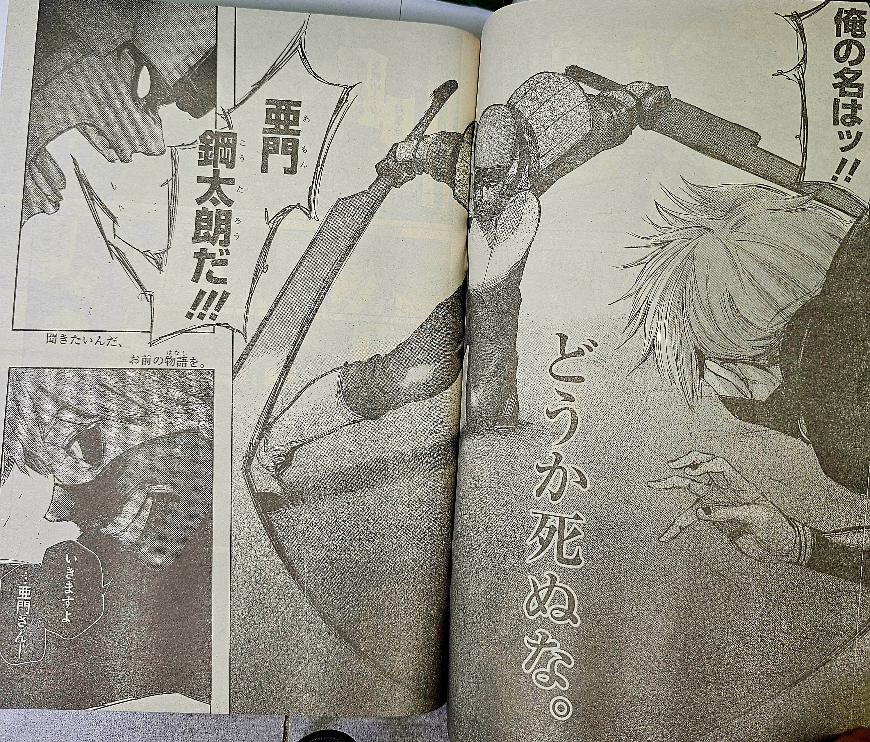 Weekly Young Jump n°31 (2014)