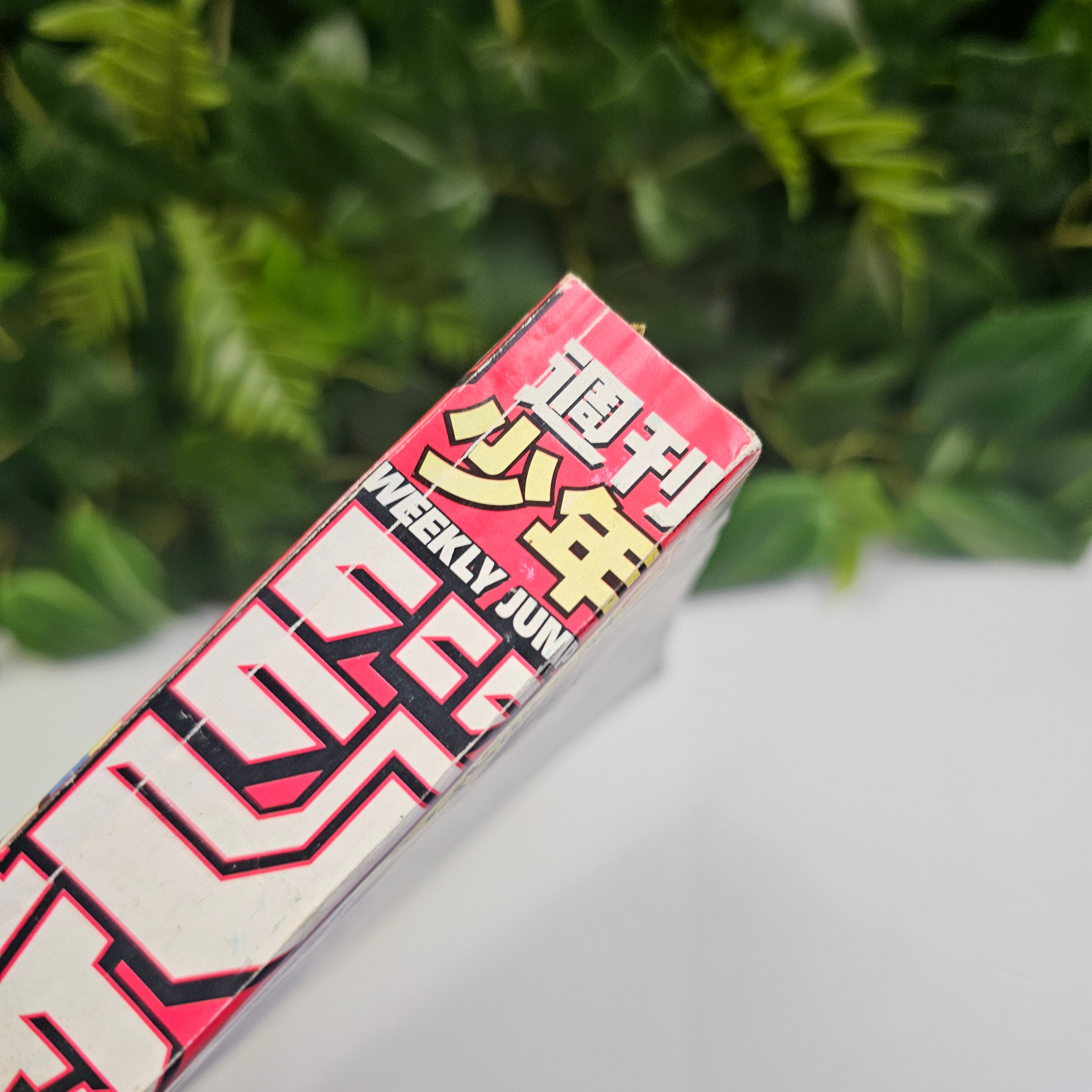 Weekly Shonen Jump n°21 (1999) (Yu-Gi-Oh!)