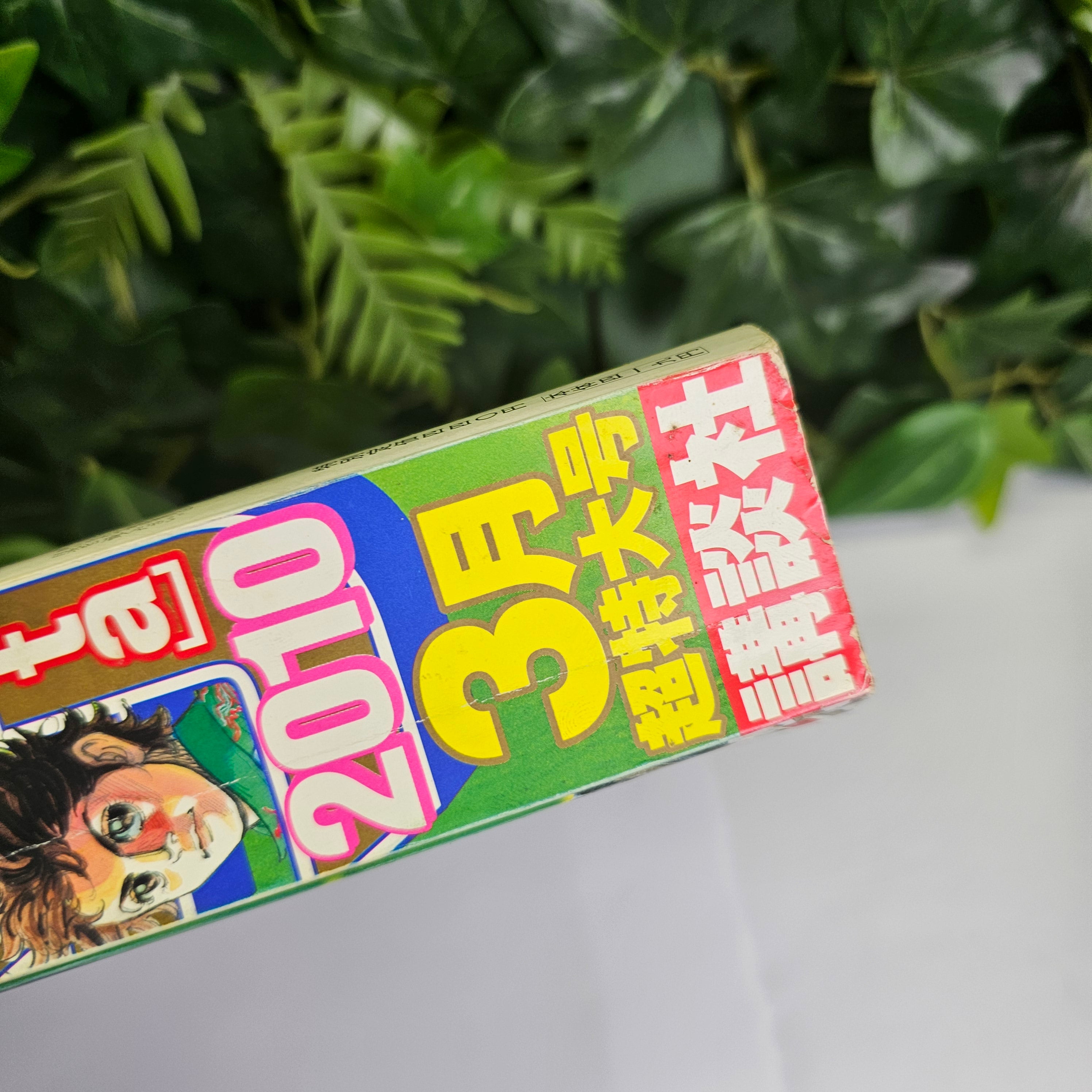 Monthly Shonen Magazine n°3 (2010) (Capeta)