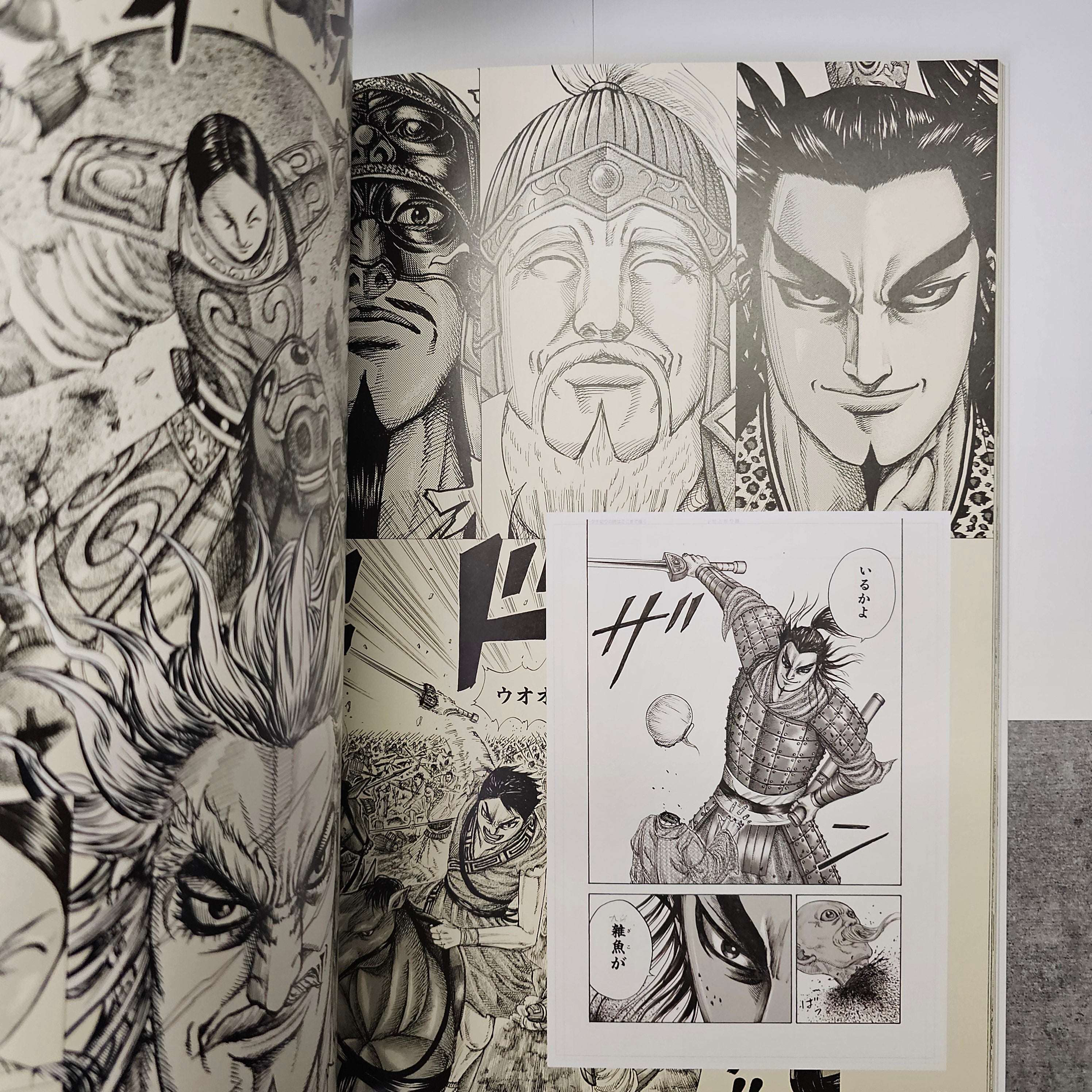 Artbook Kingdom - Road Of Shin