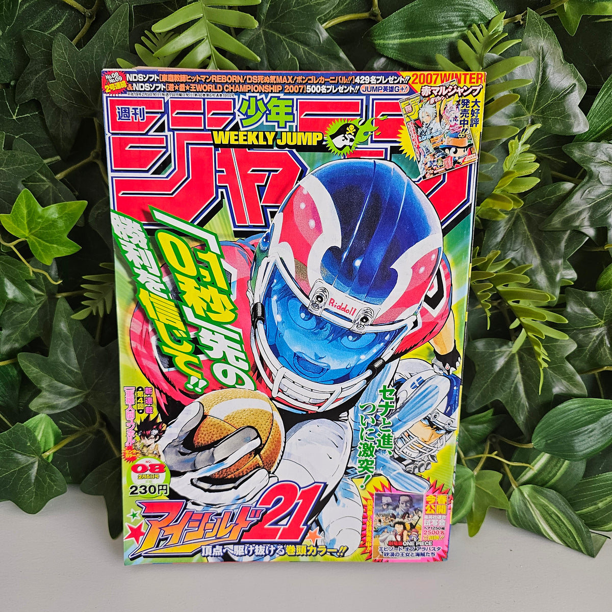 Weekly Shonen Jump n°8 (2007) (Eyeshield 21)