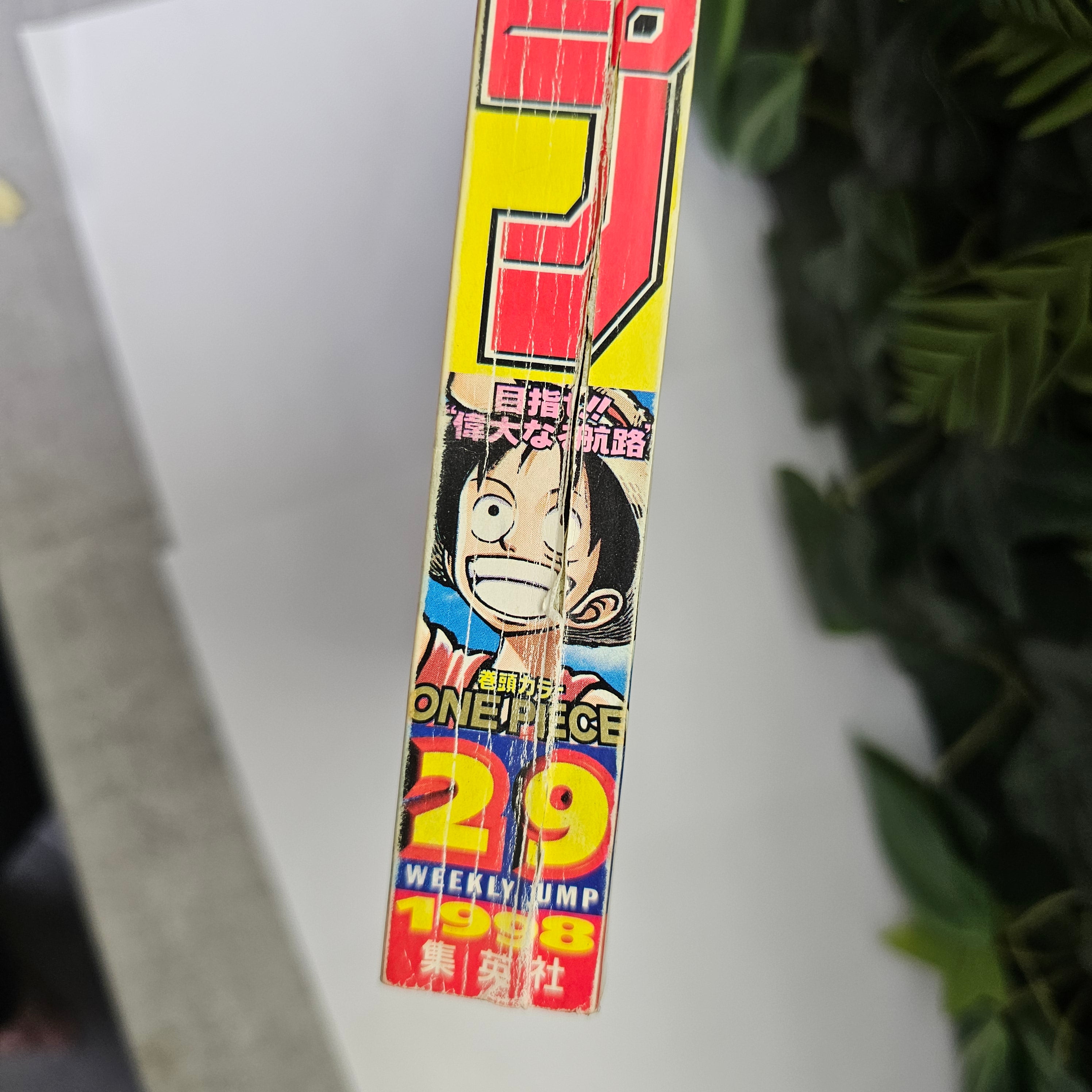 Weekly Shonen Jump n°29 (1998)